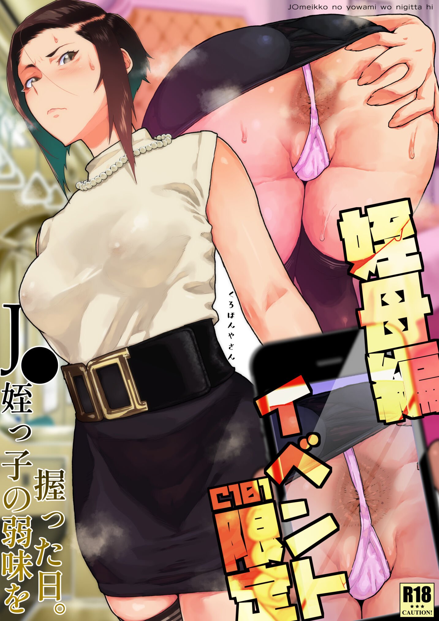 01