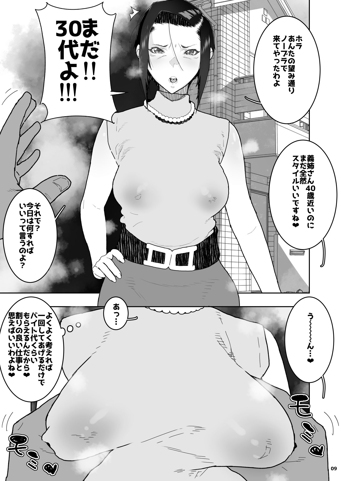 08