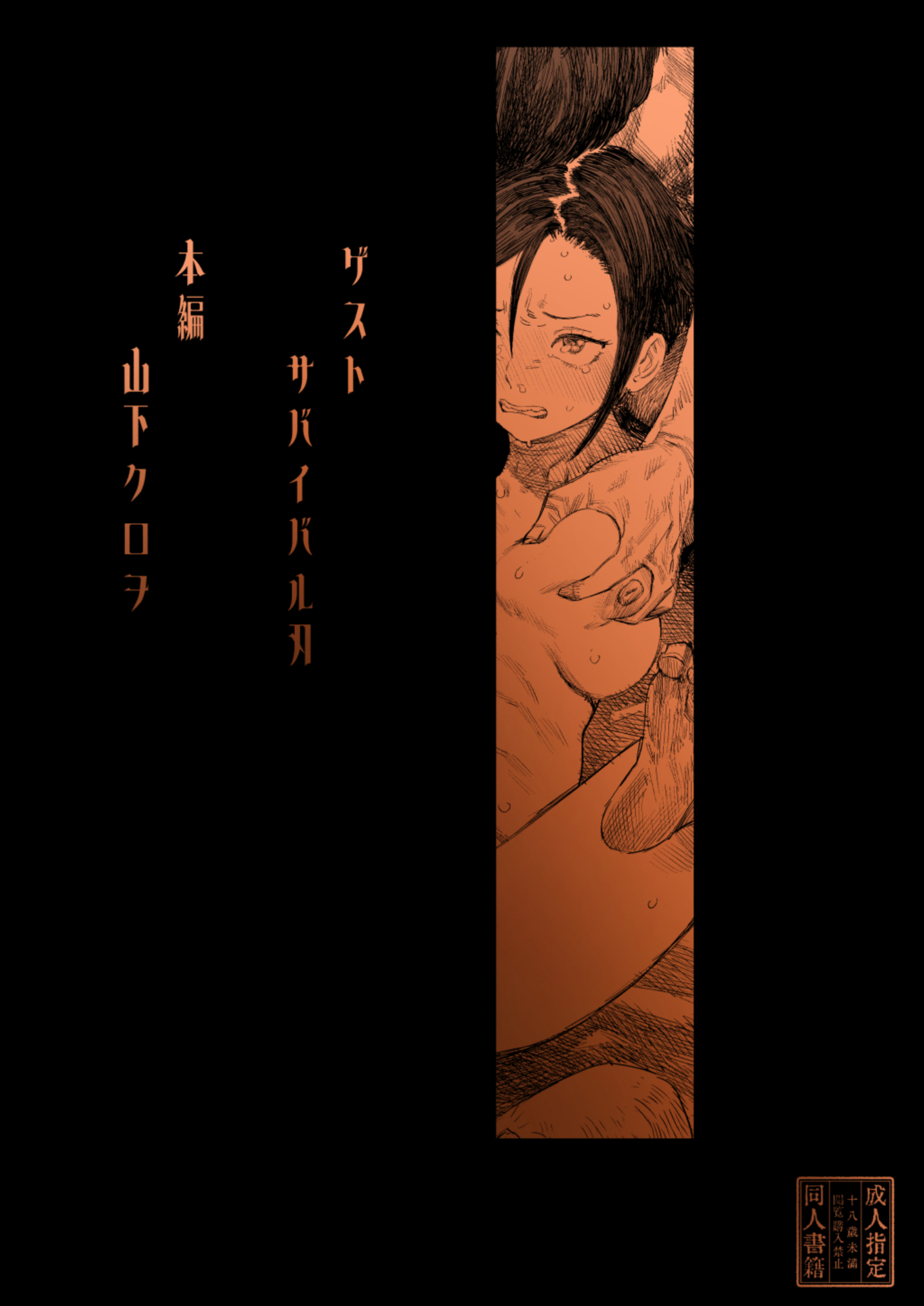 26