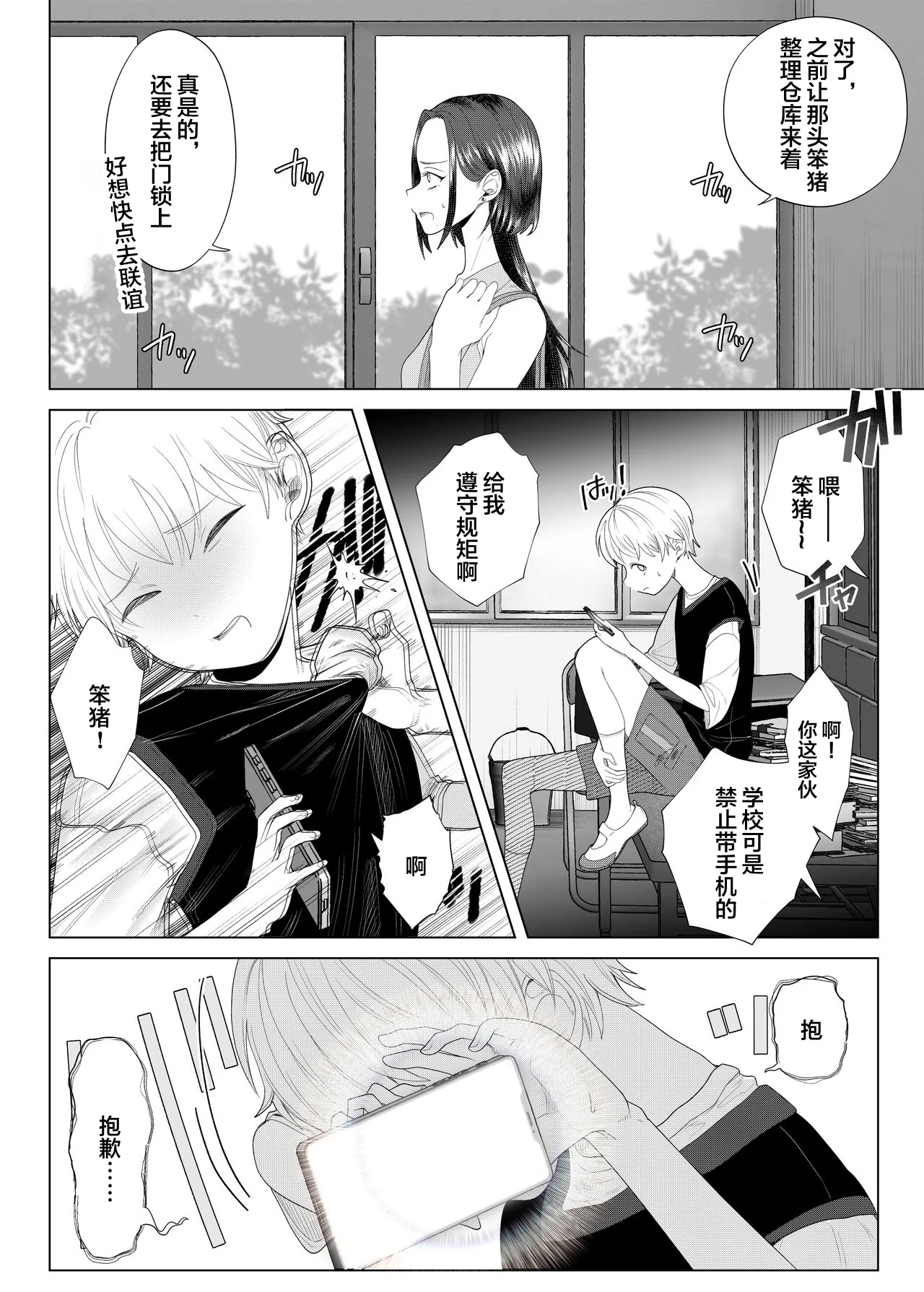 07