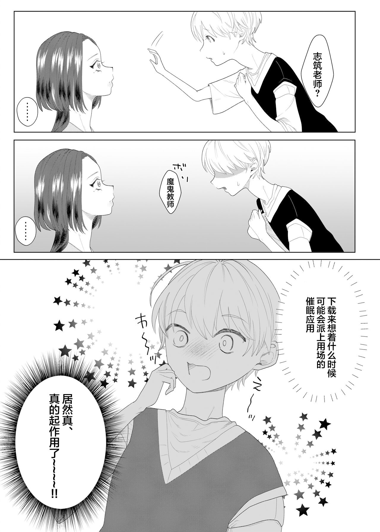 09
