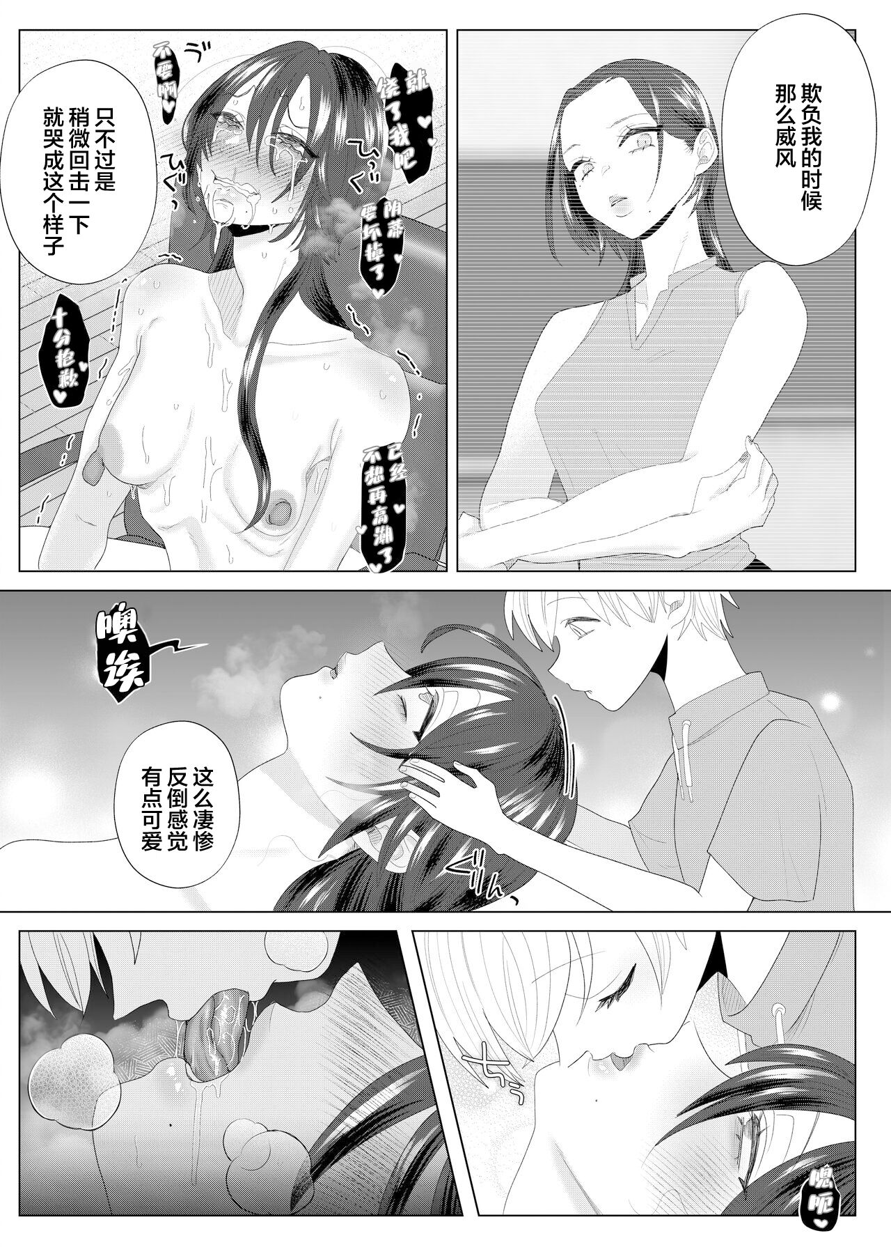 38