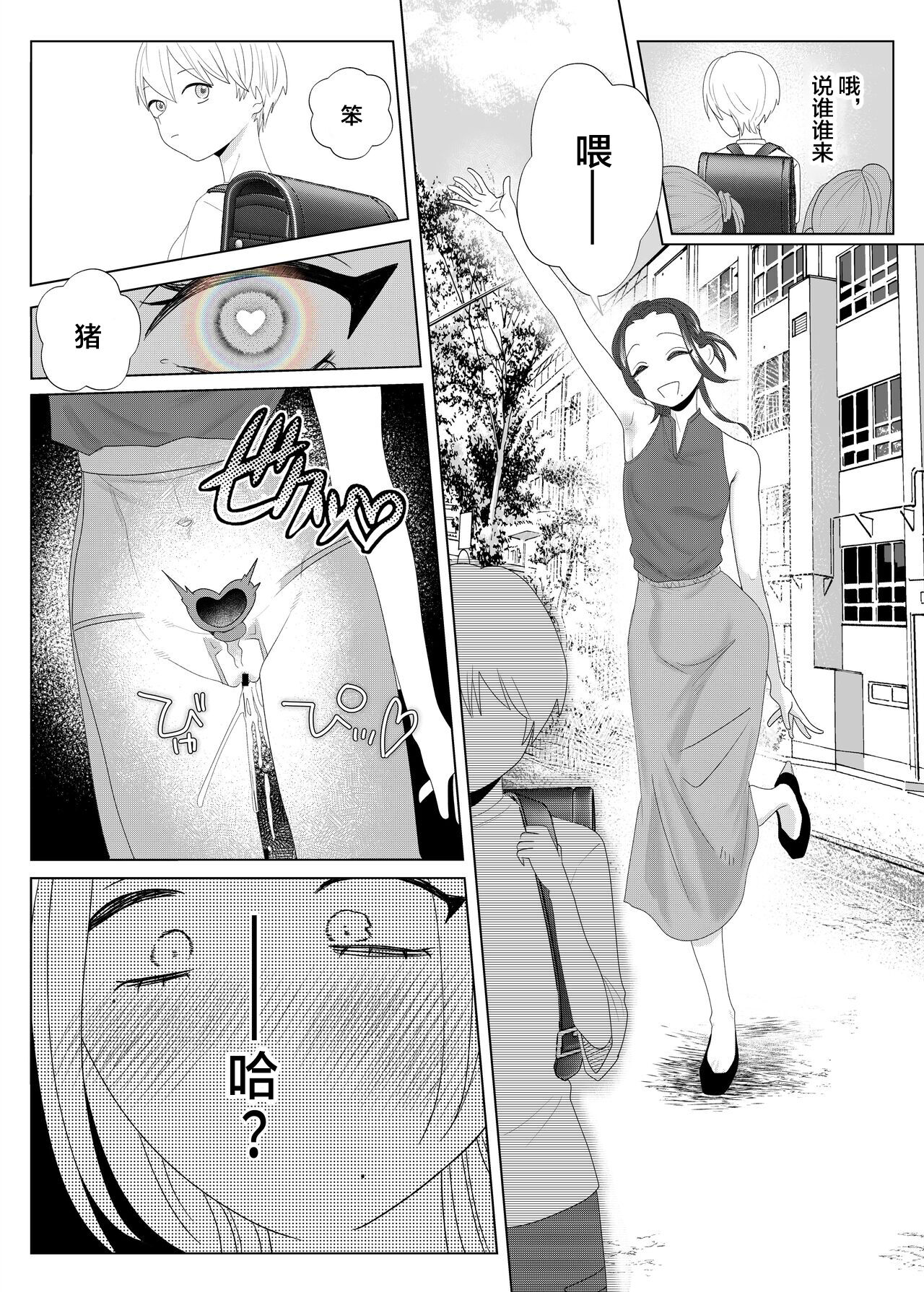 42