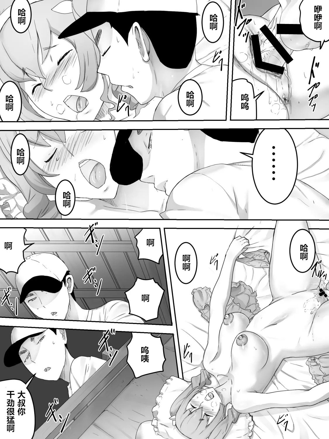 13__012