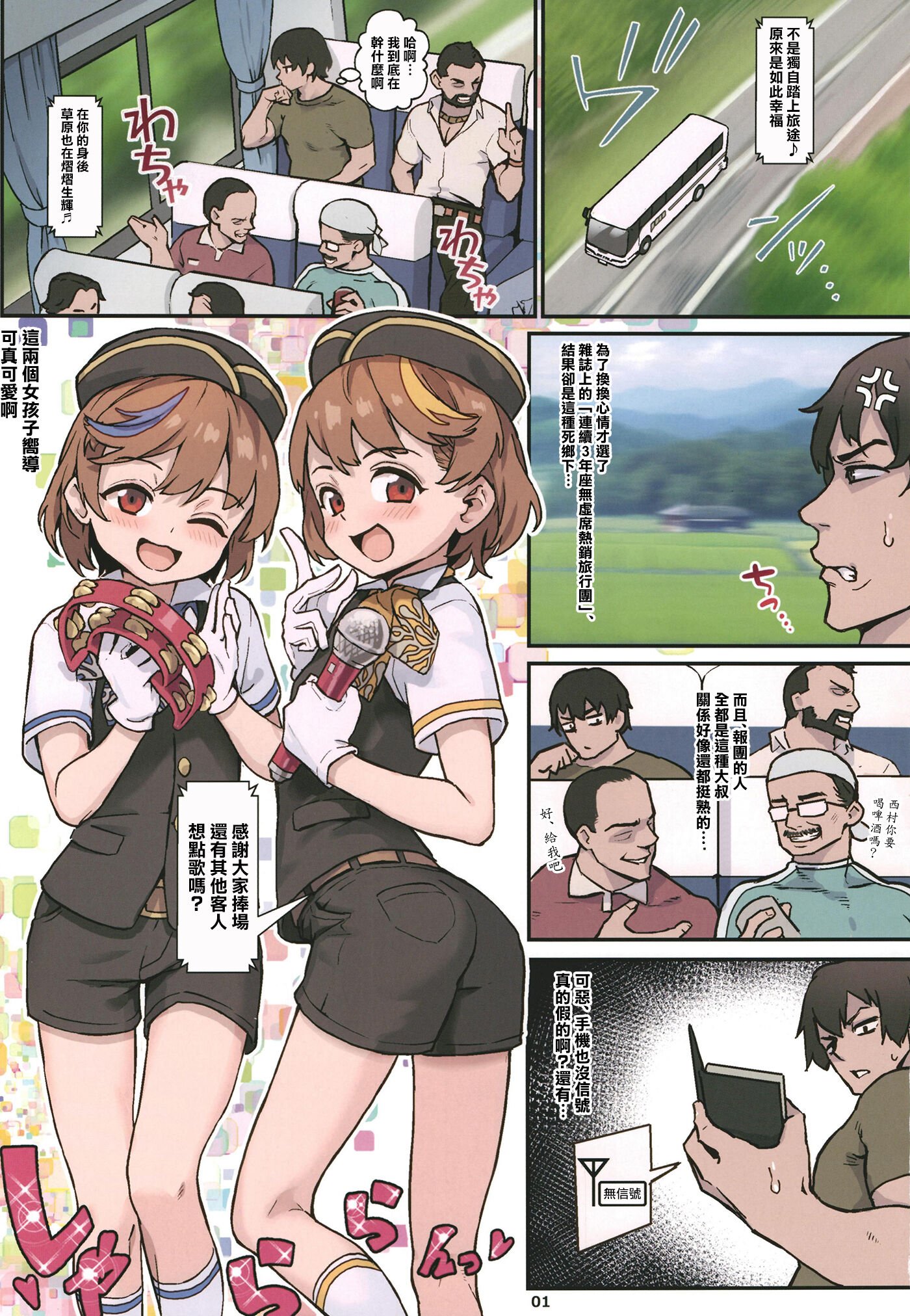 03
