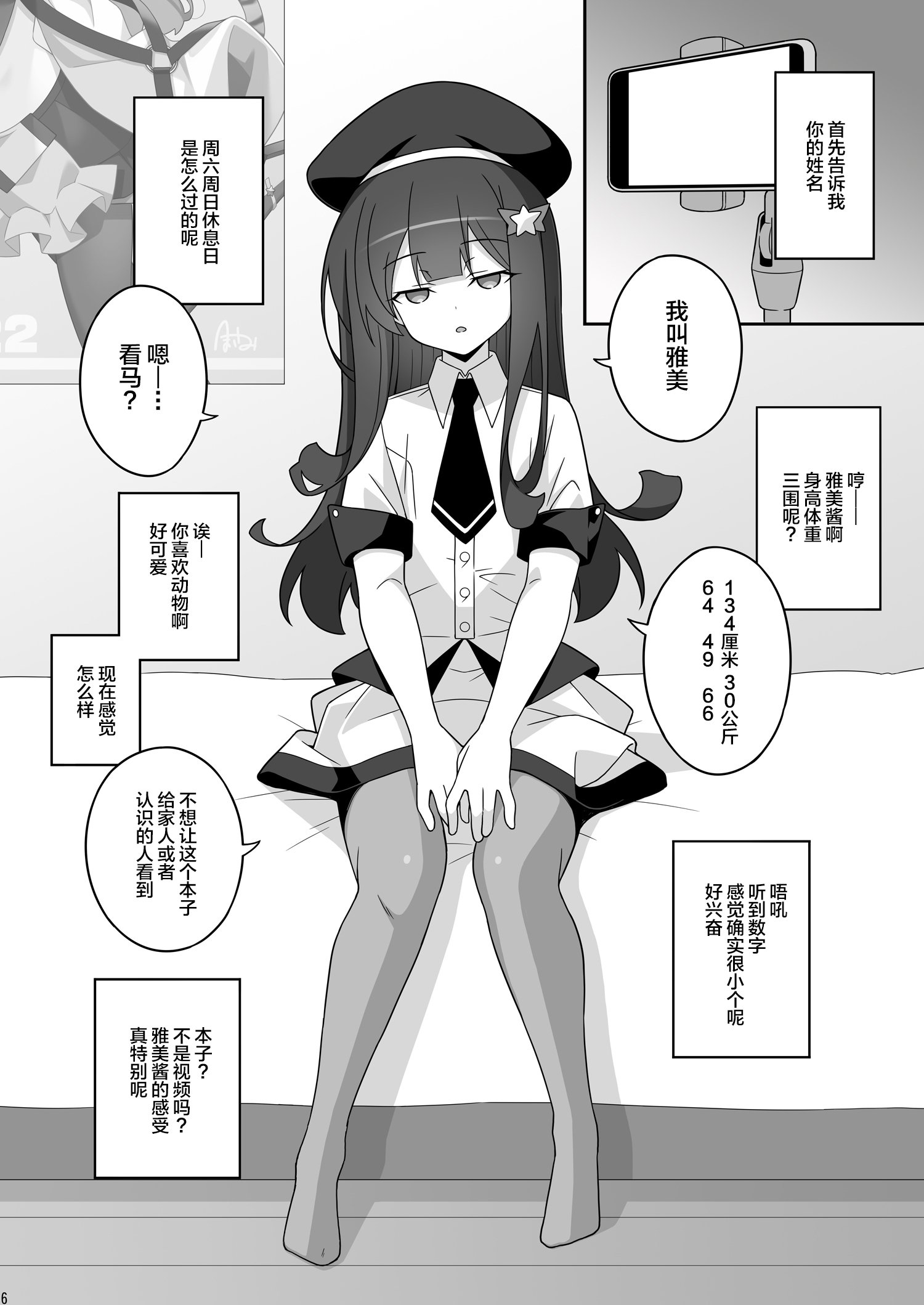 06