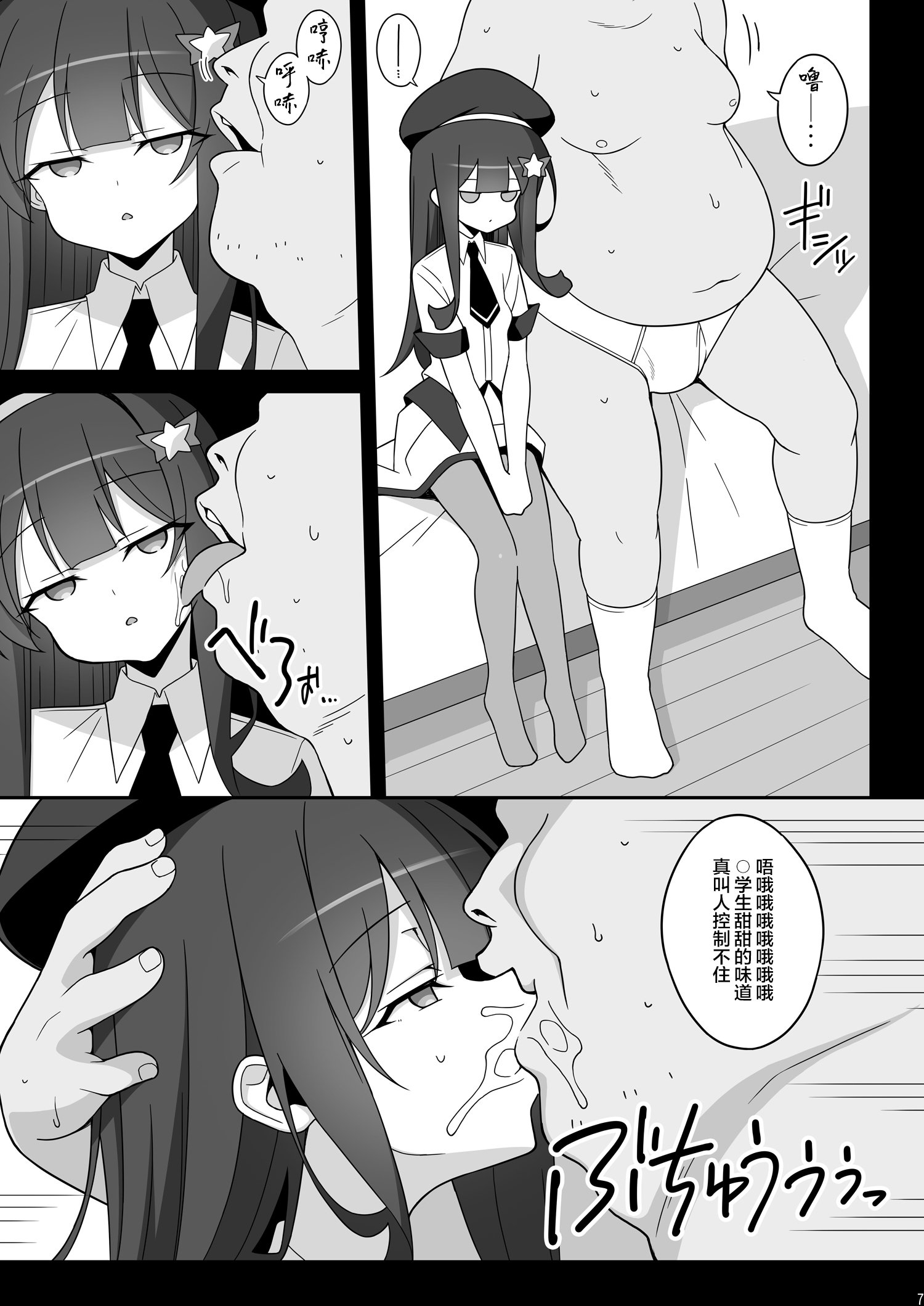 07