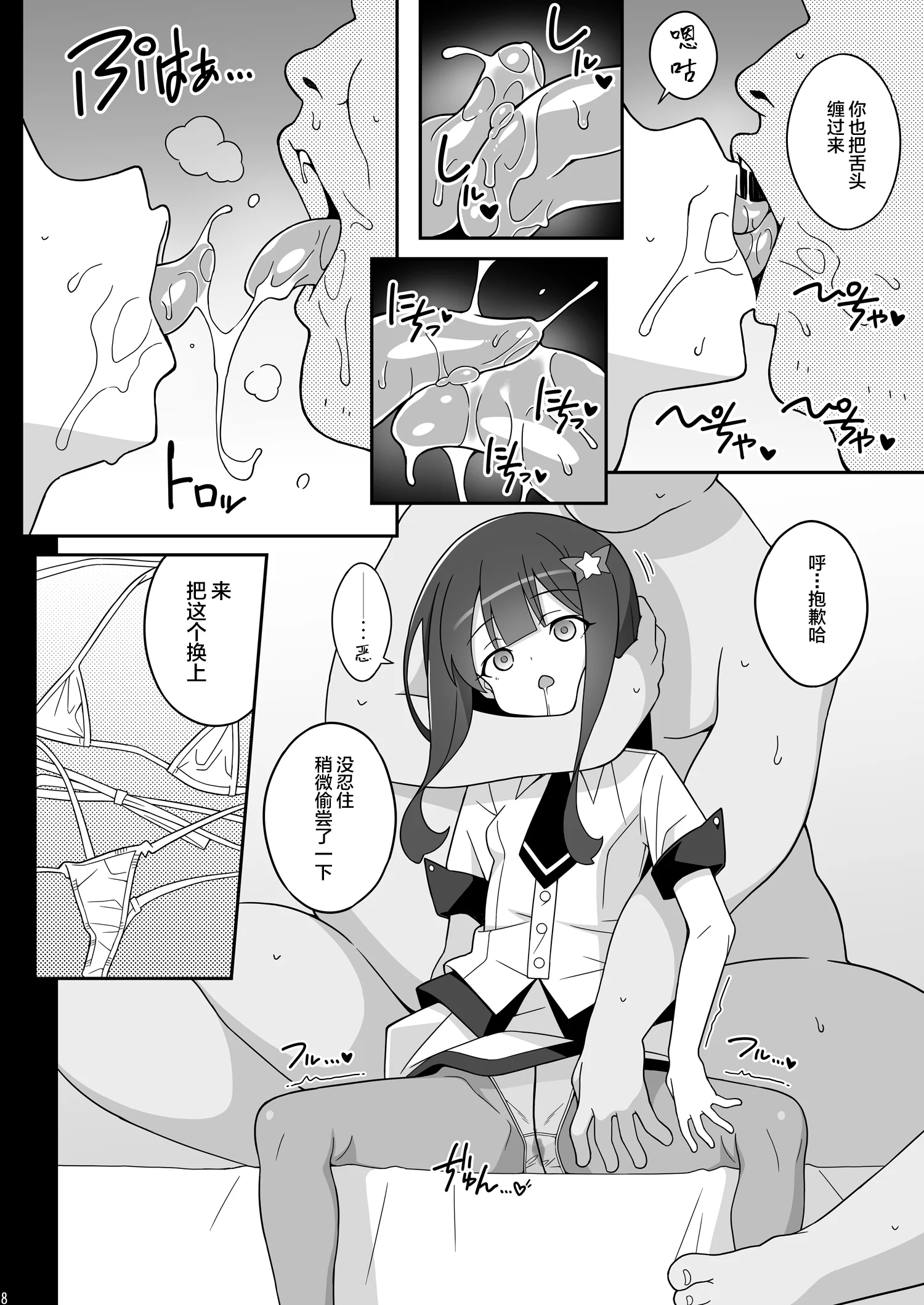 08