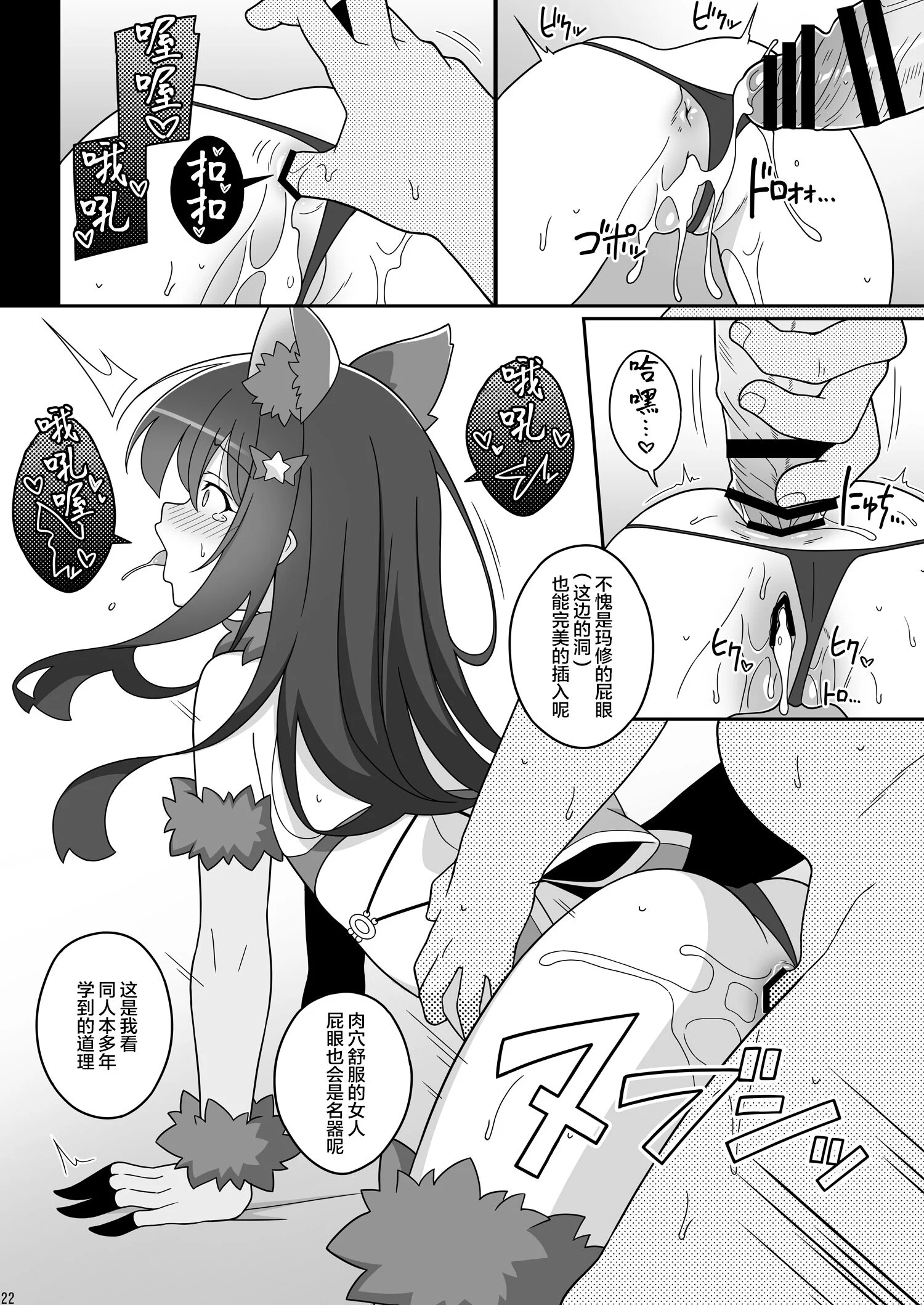 22