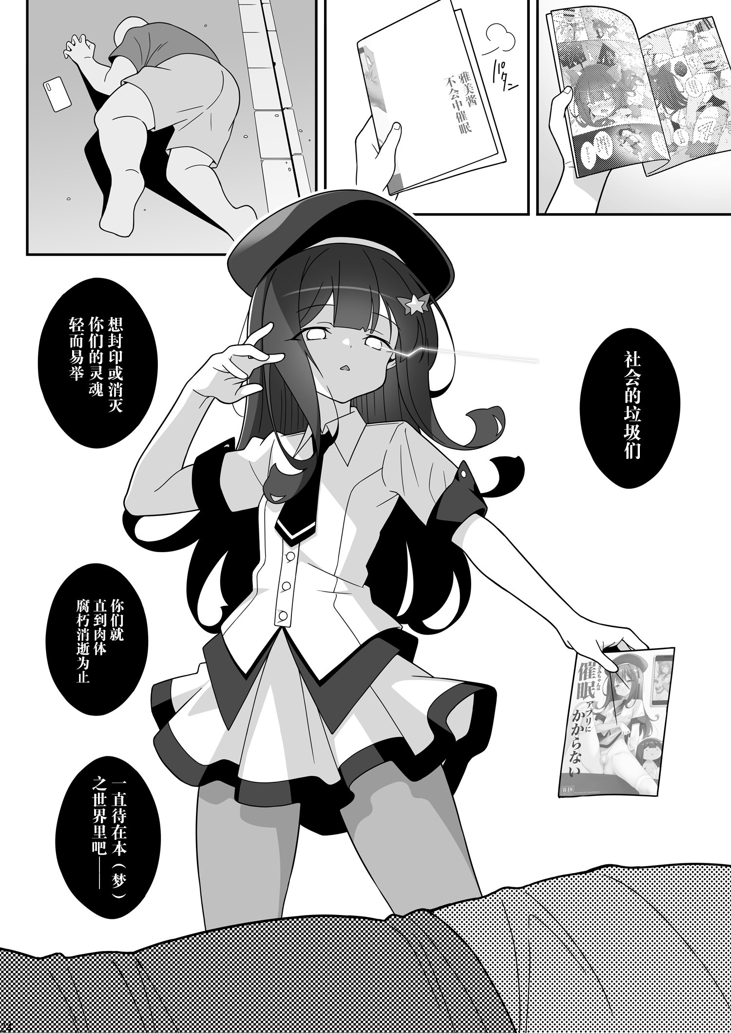 24