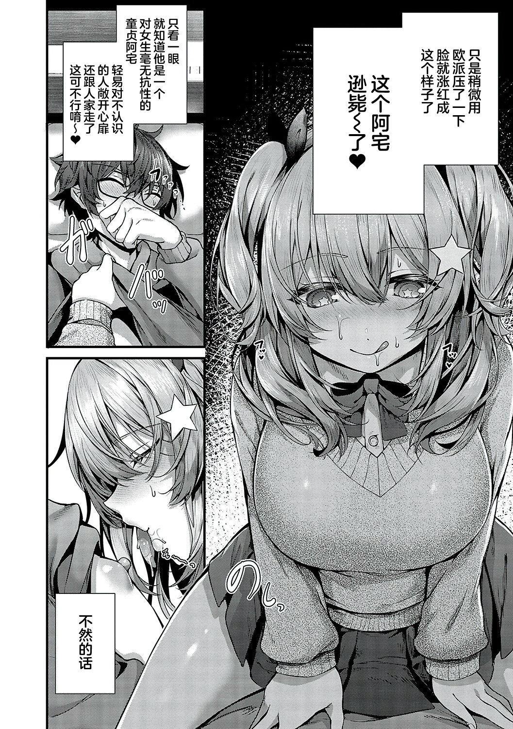 08