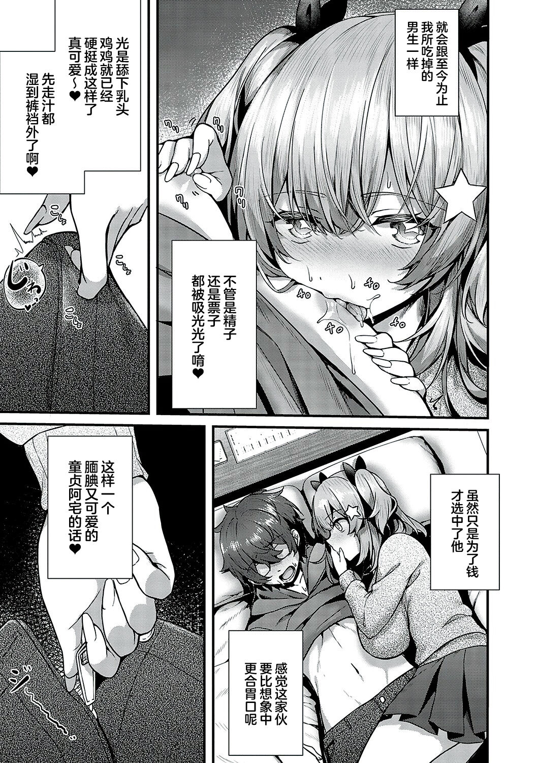 09