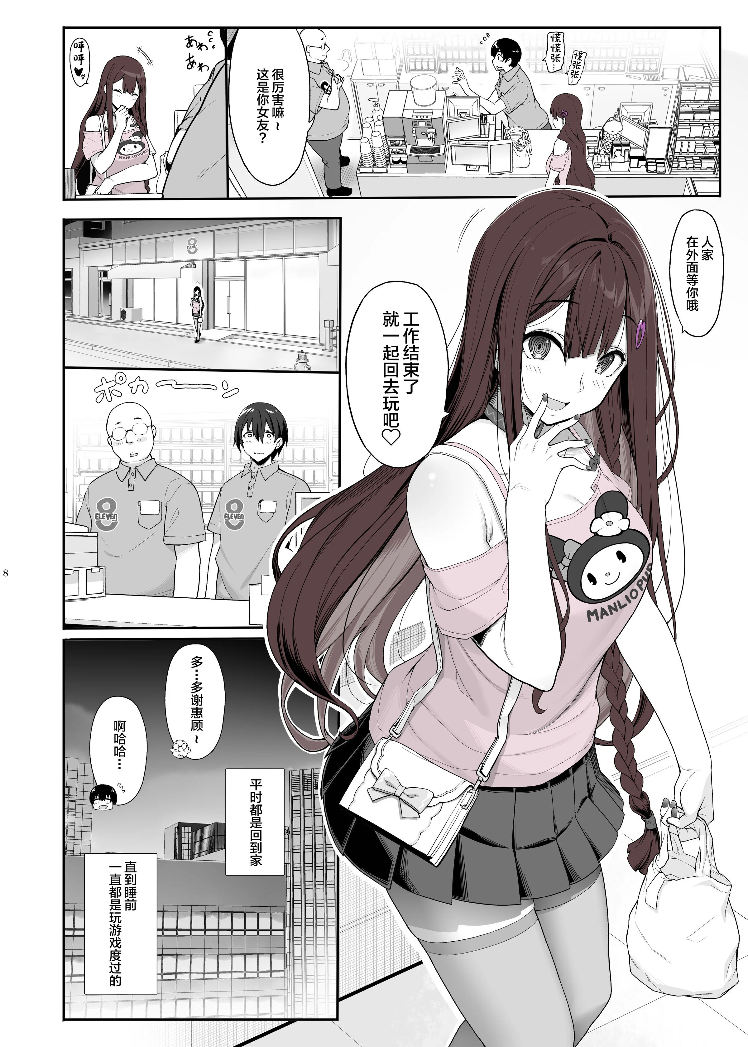 07
