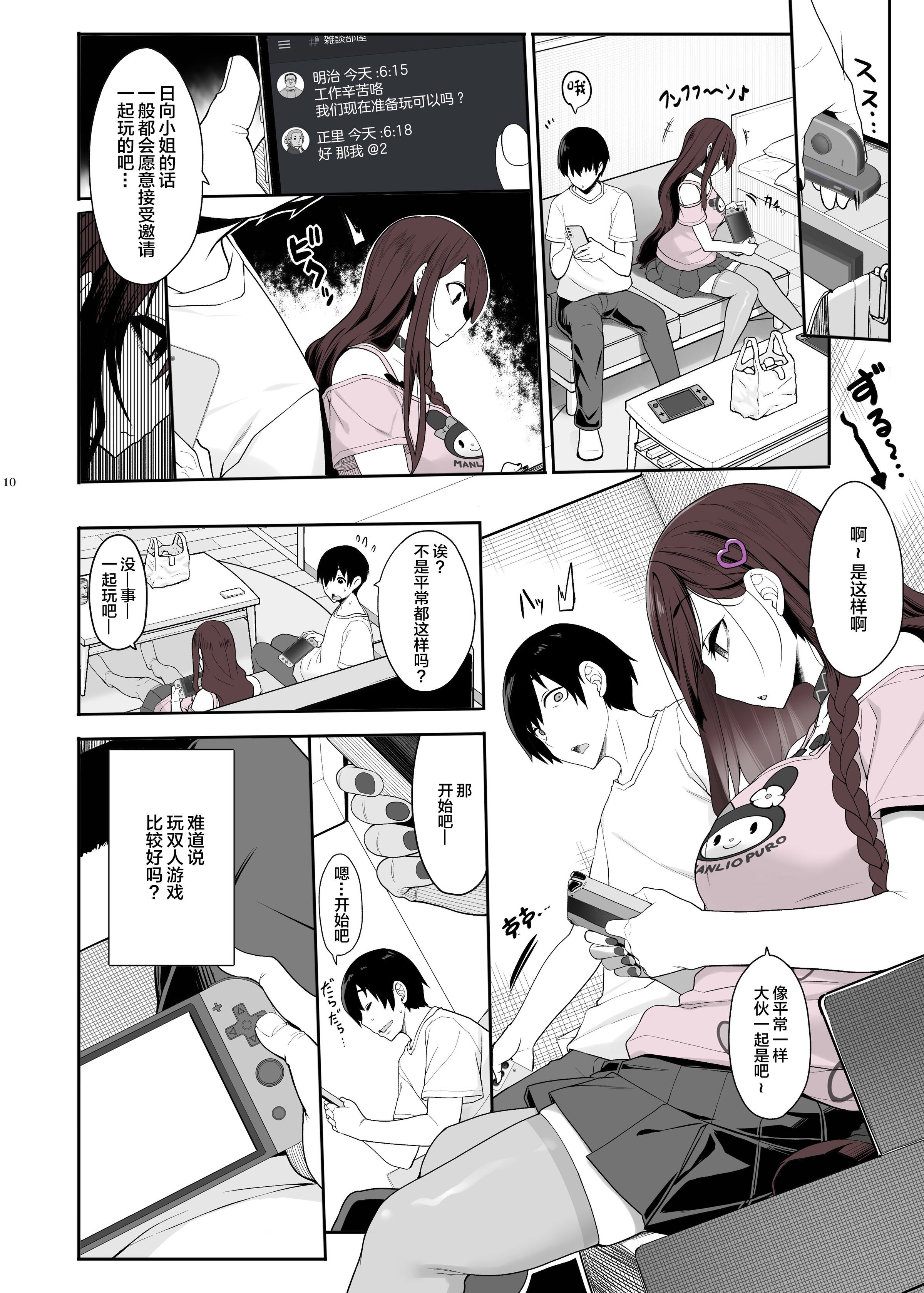 09
