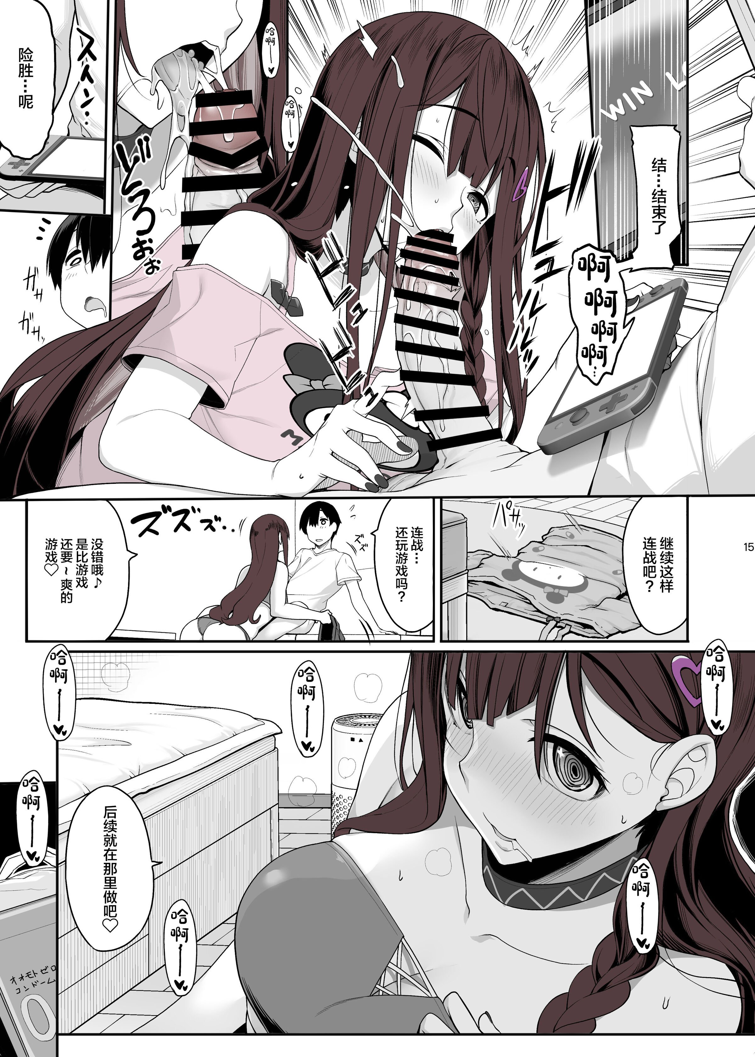 14