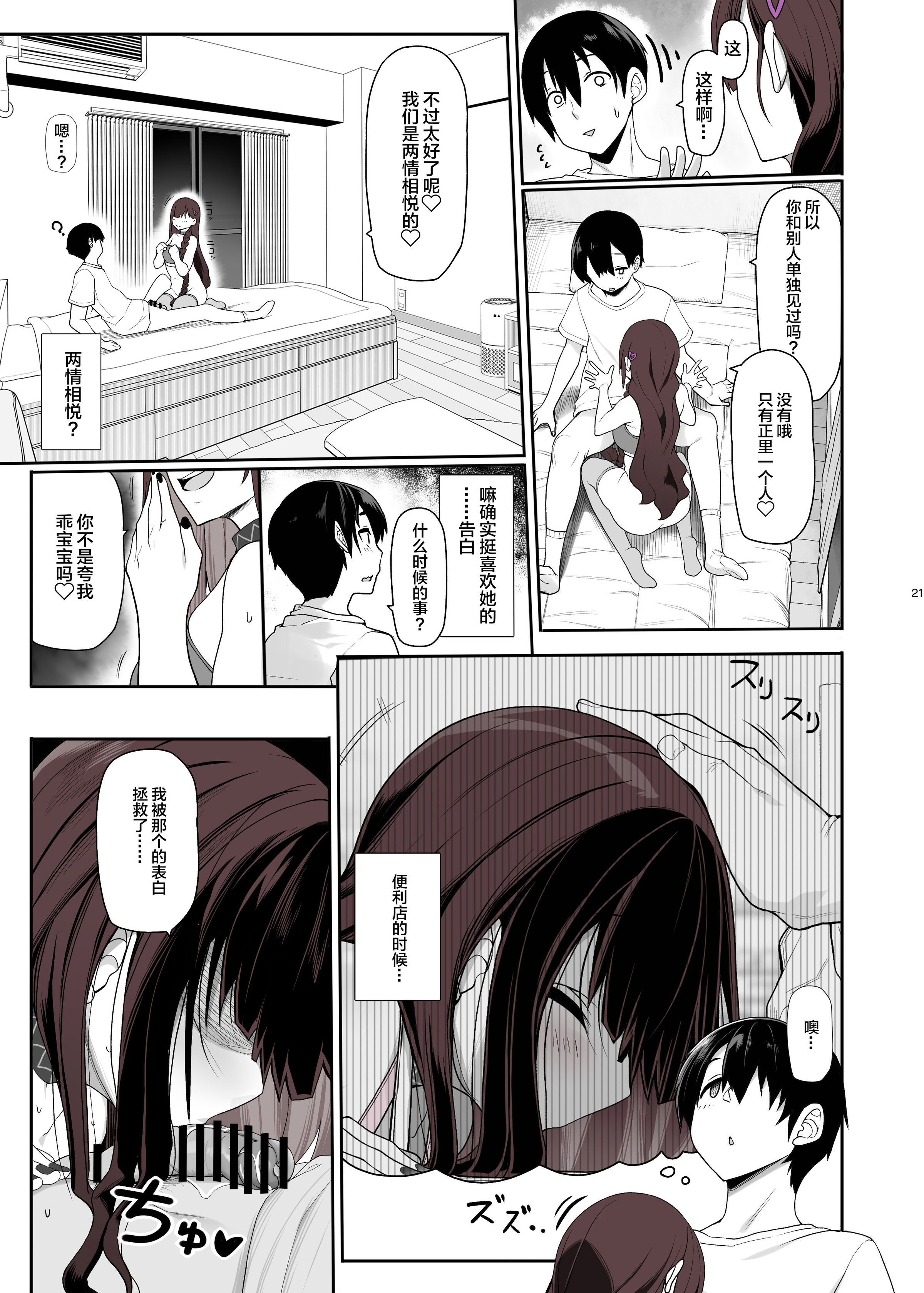 20