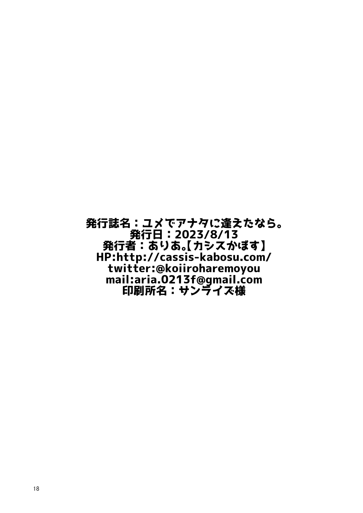 16