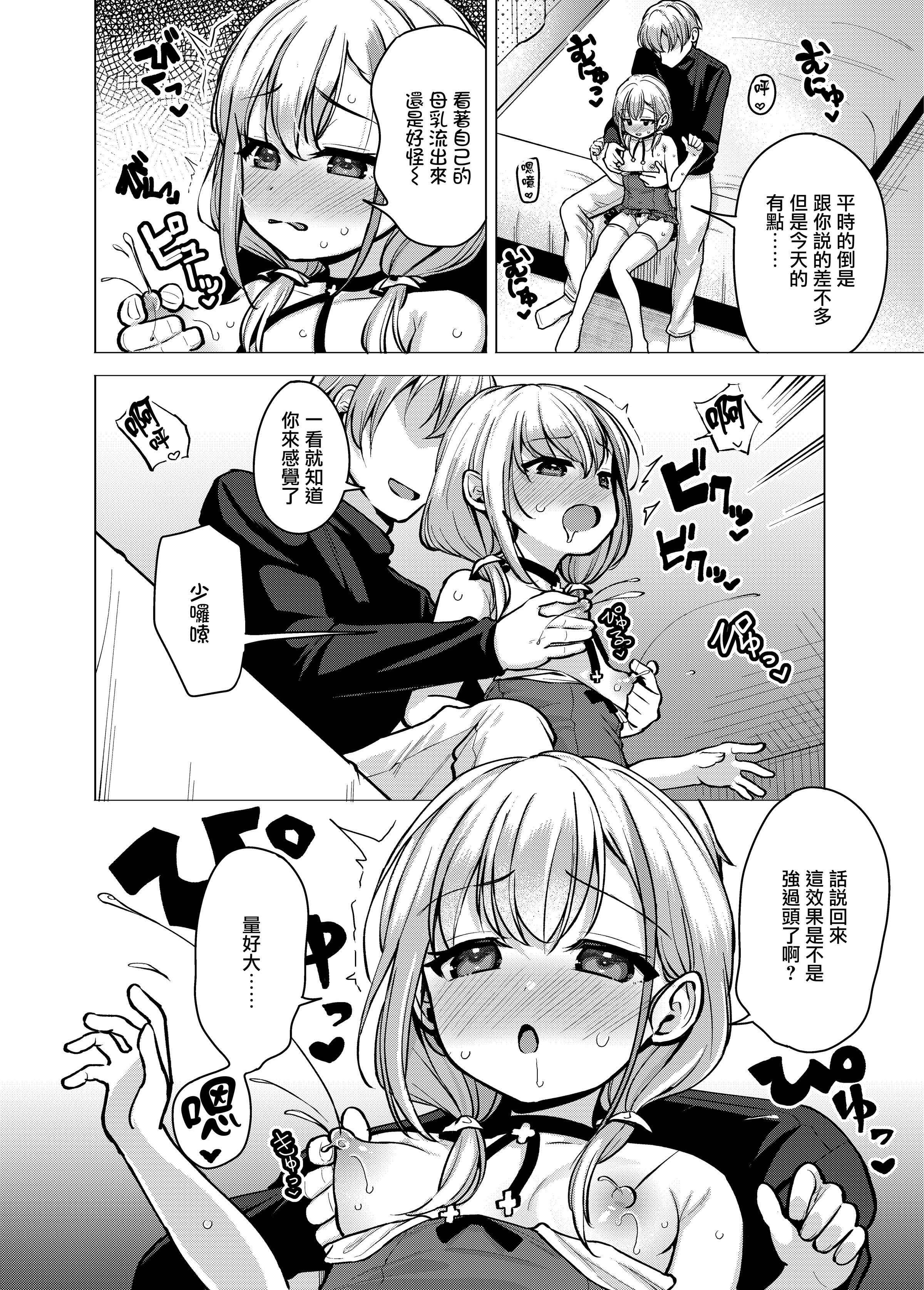 06