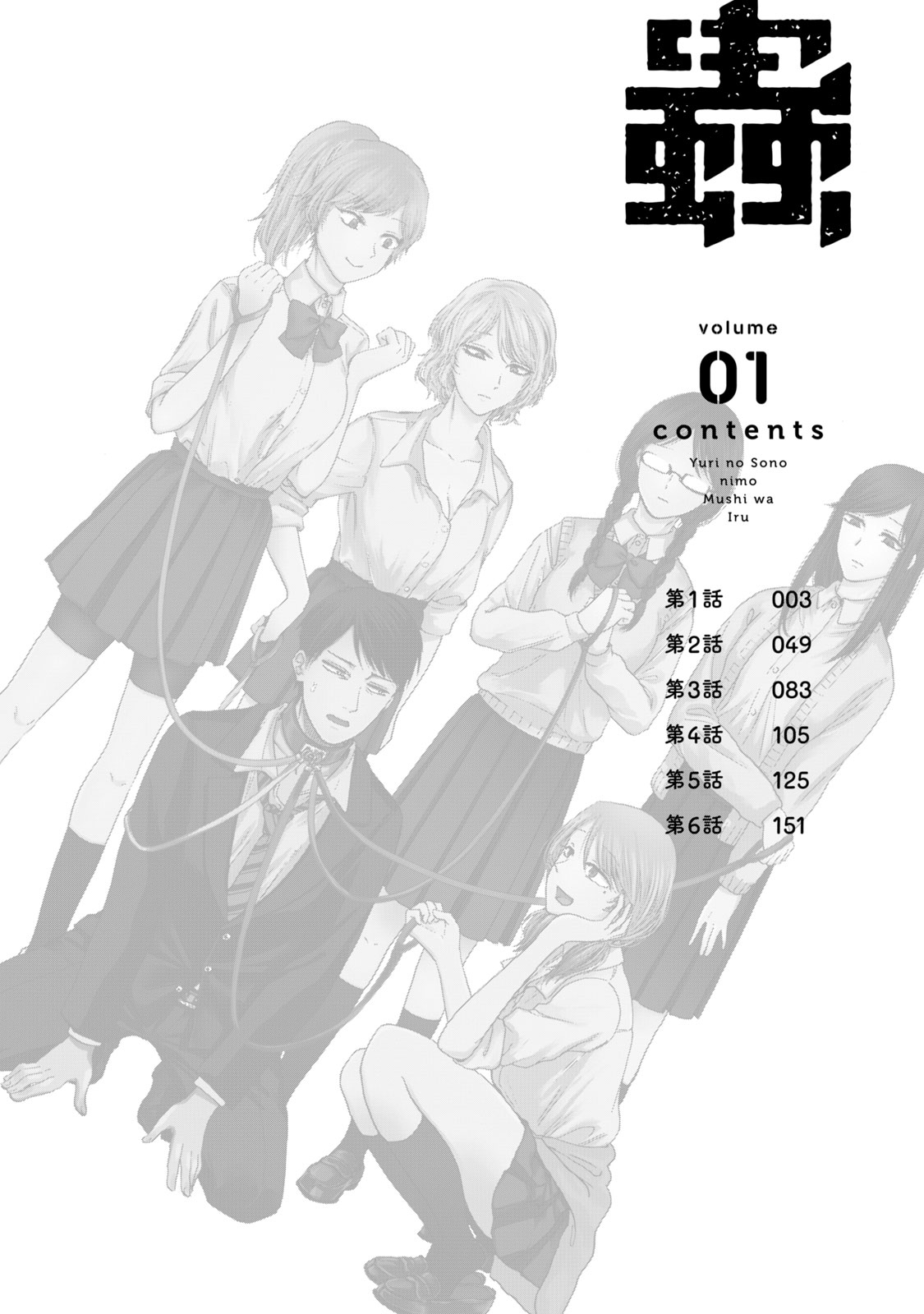 005