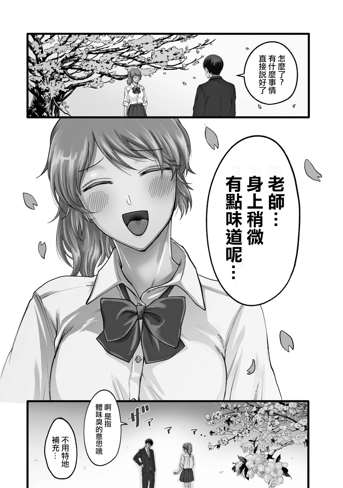 008