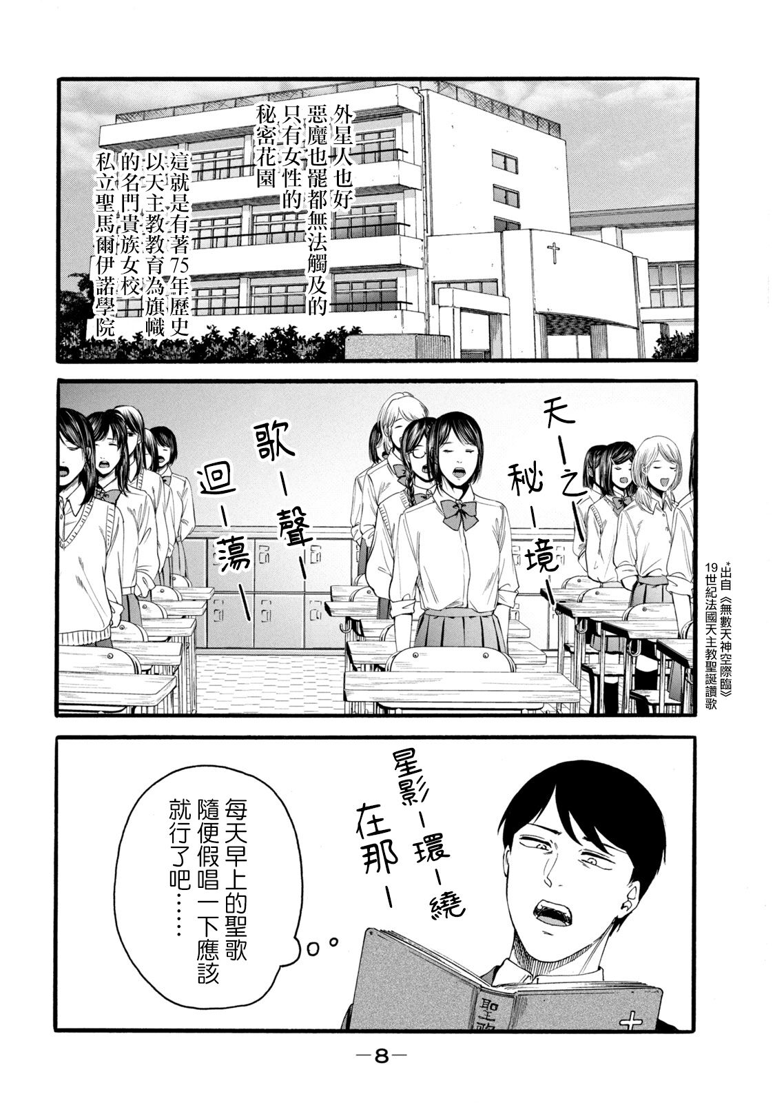 010