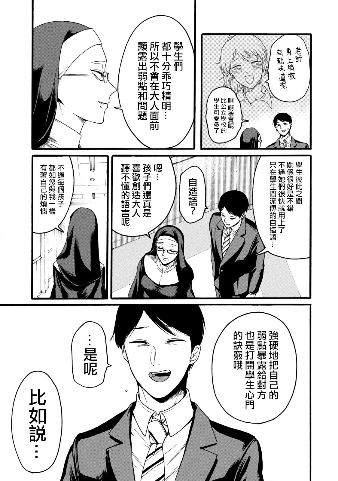 013