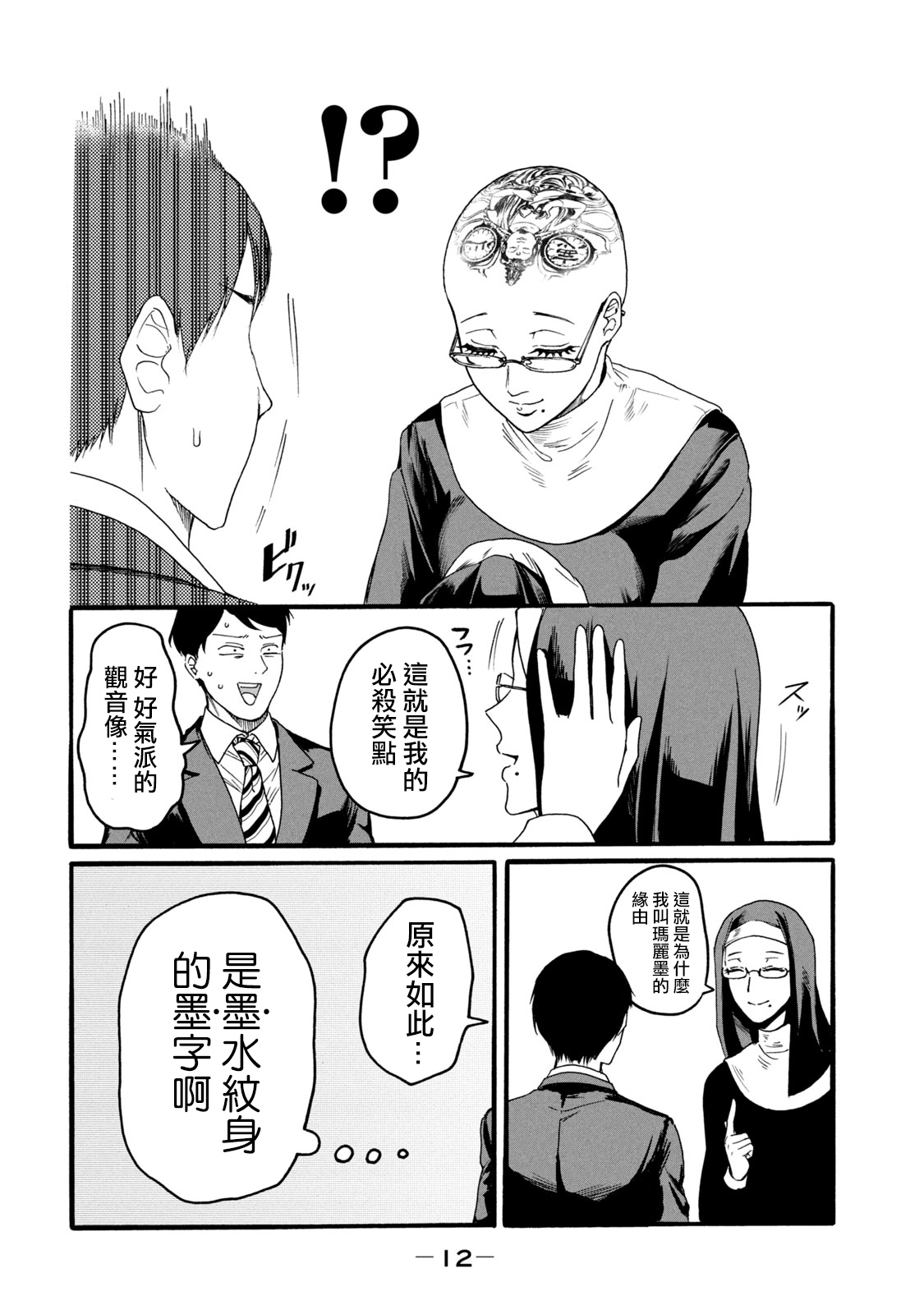 014