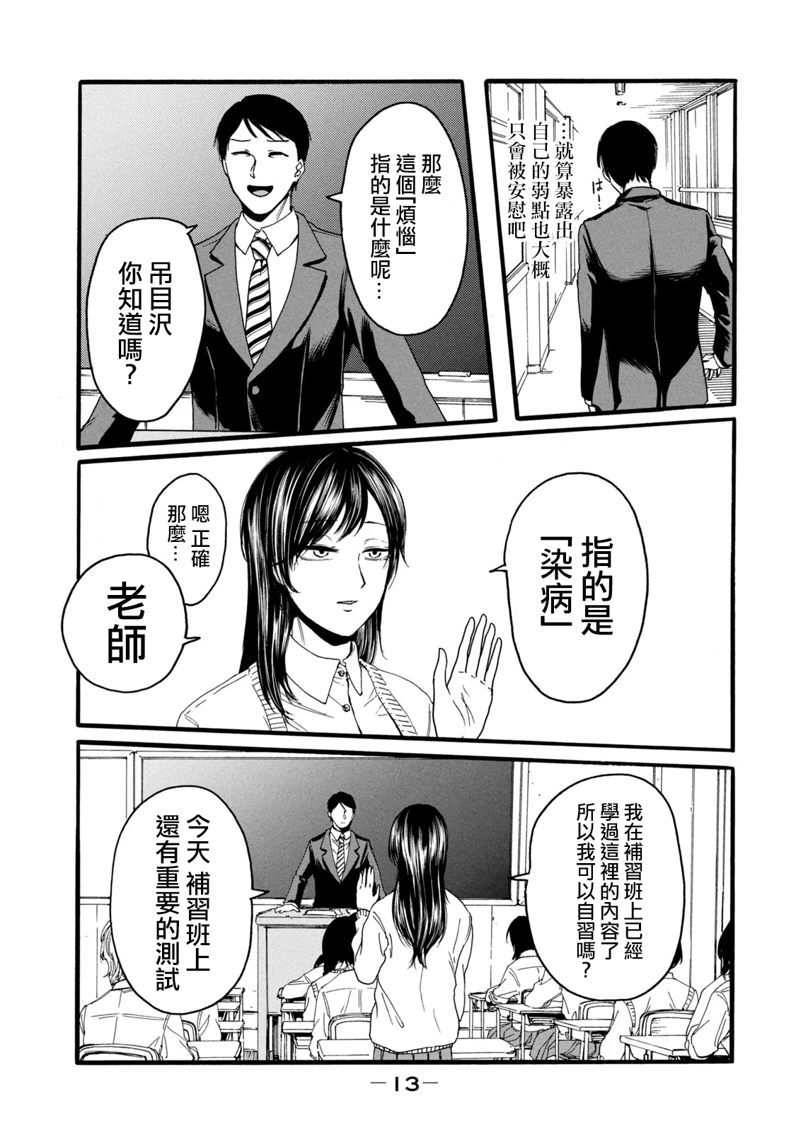 015