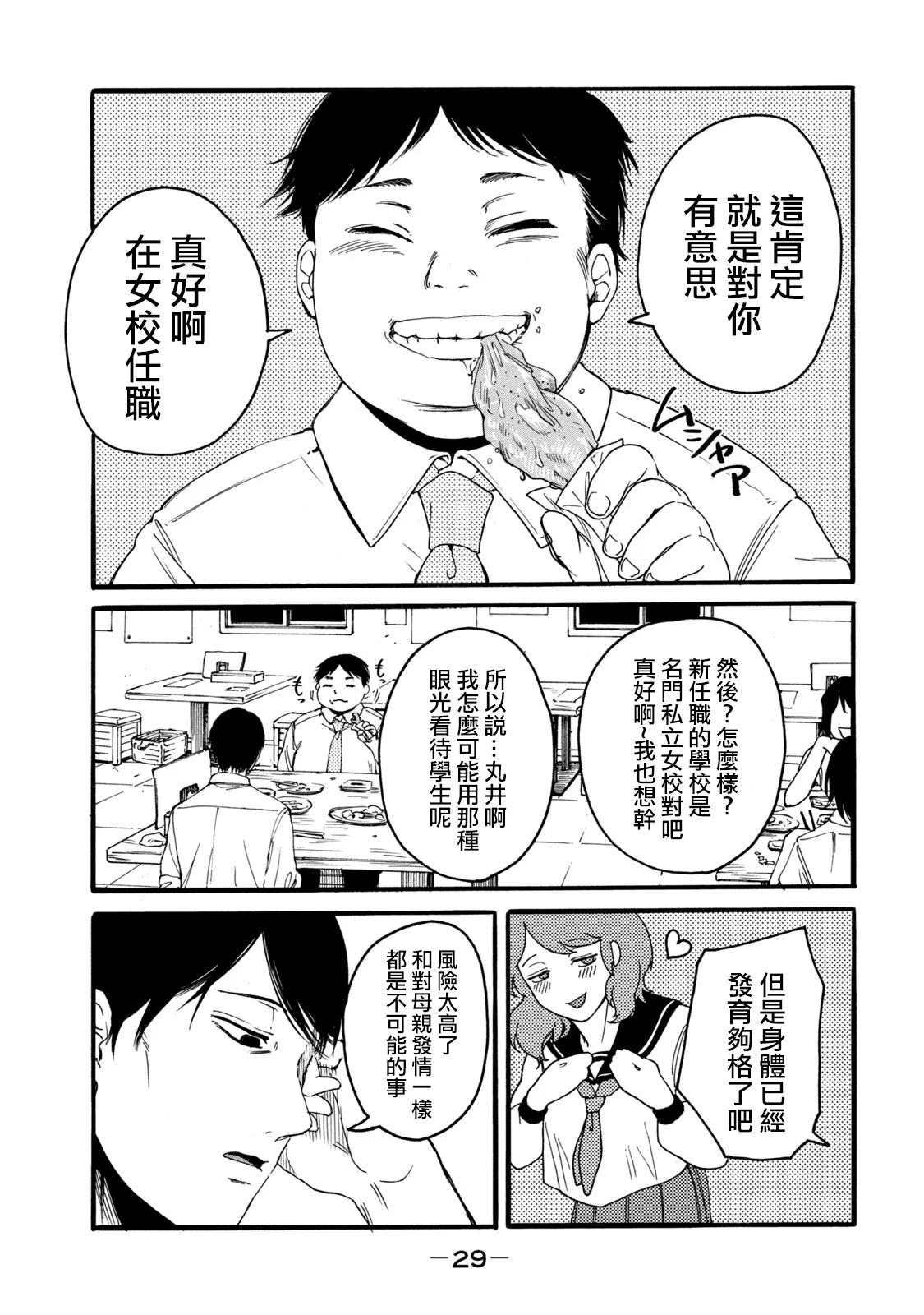031