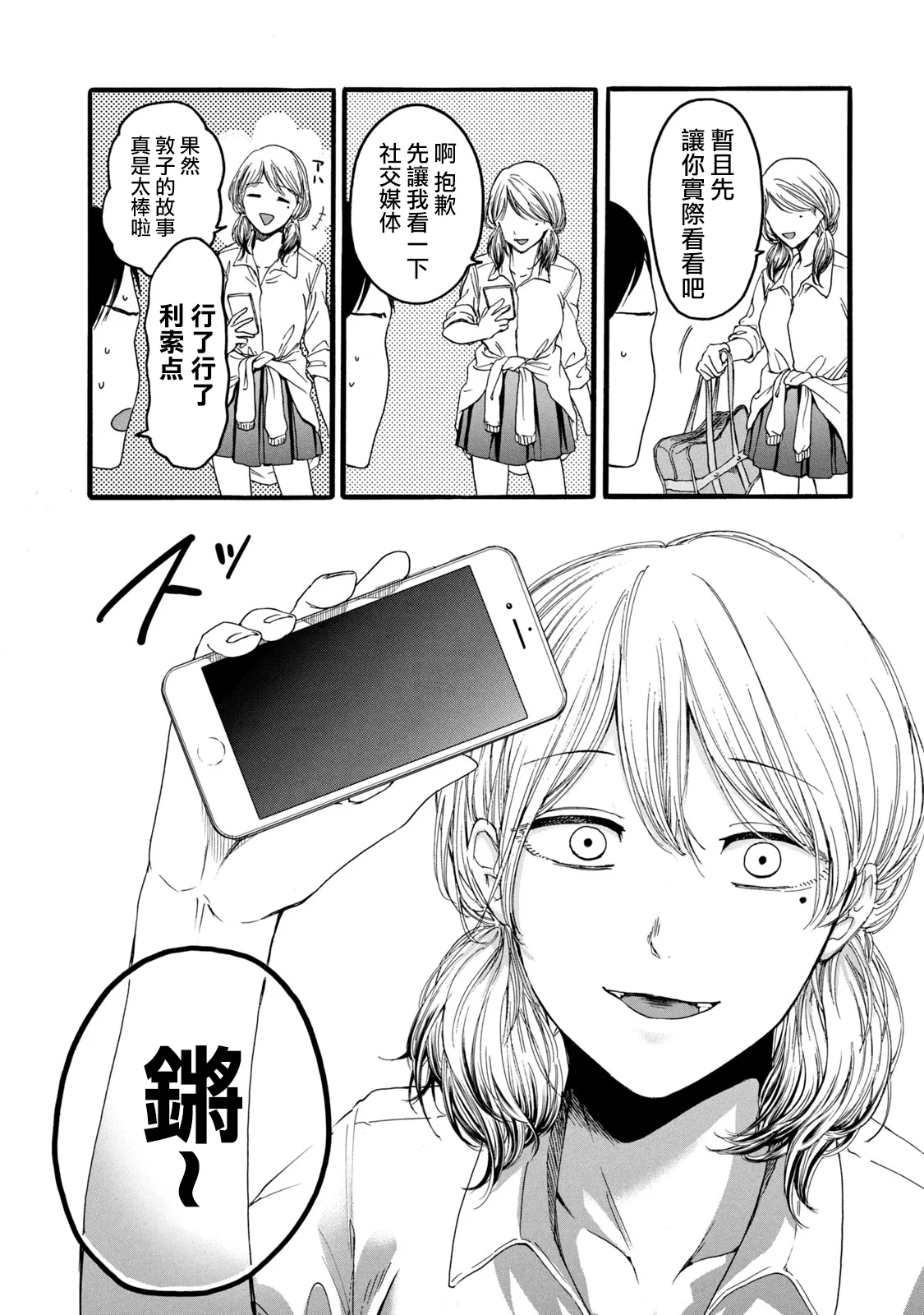 043