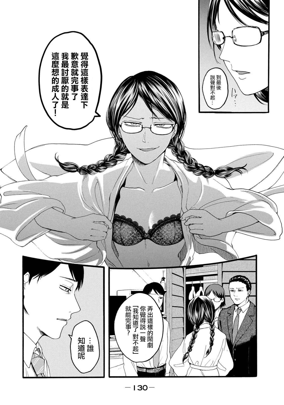 132
