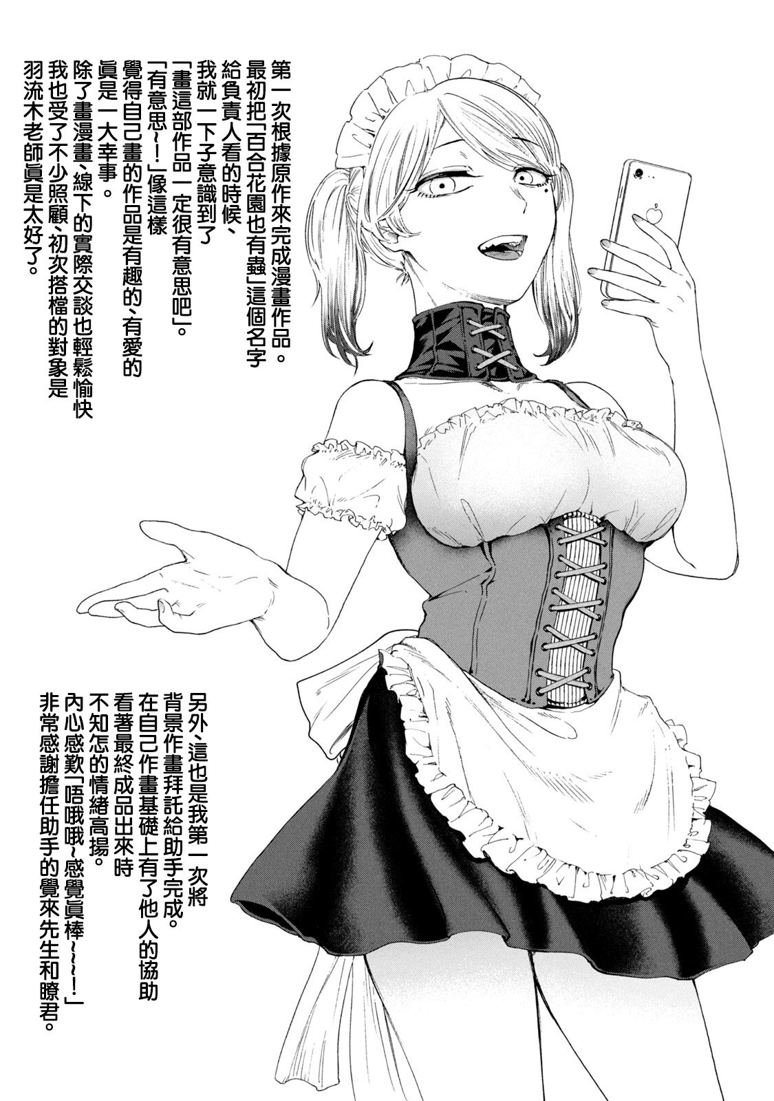 173