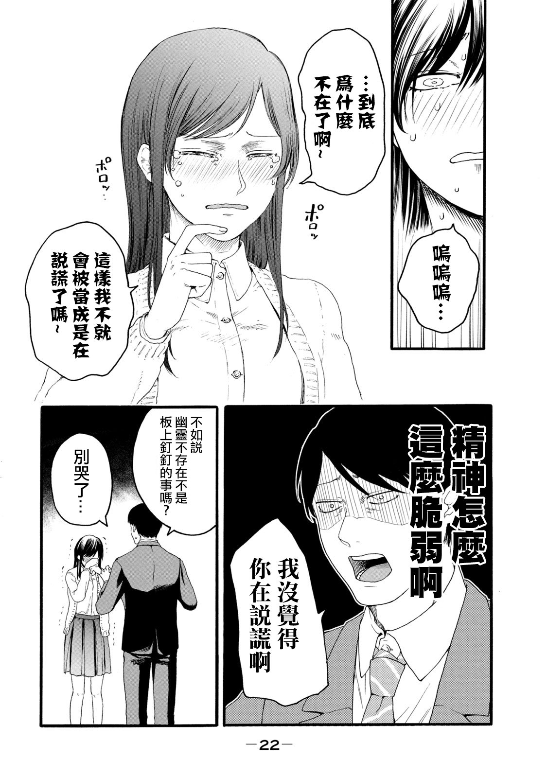 210