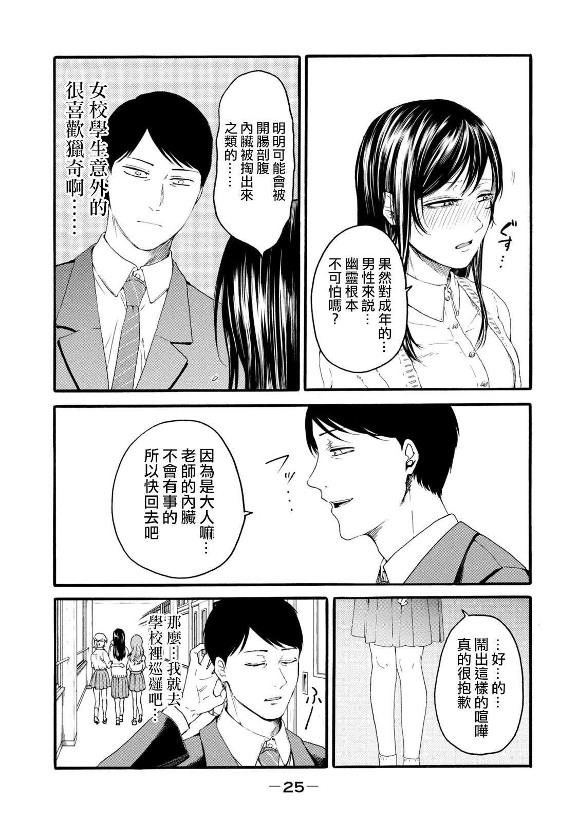 213