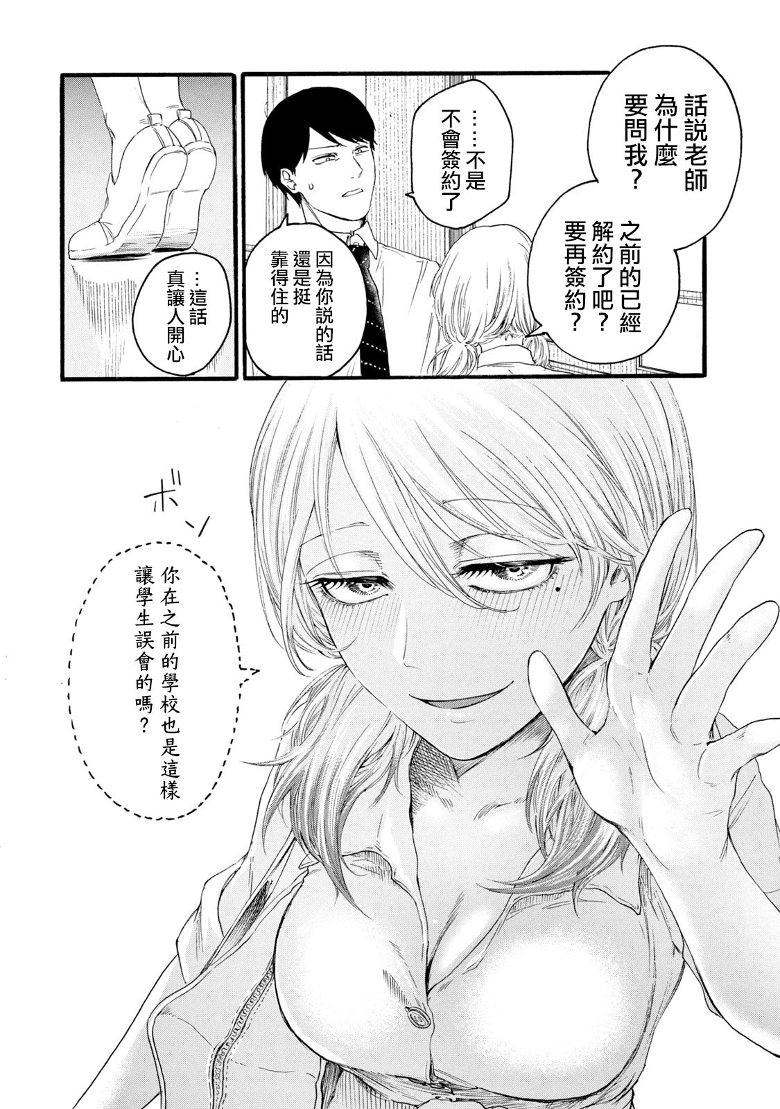 256