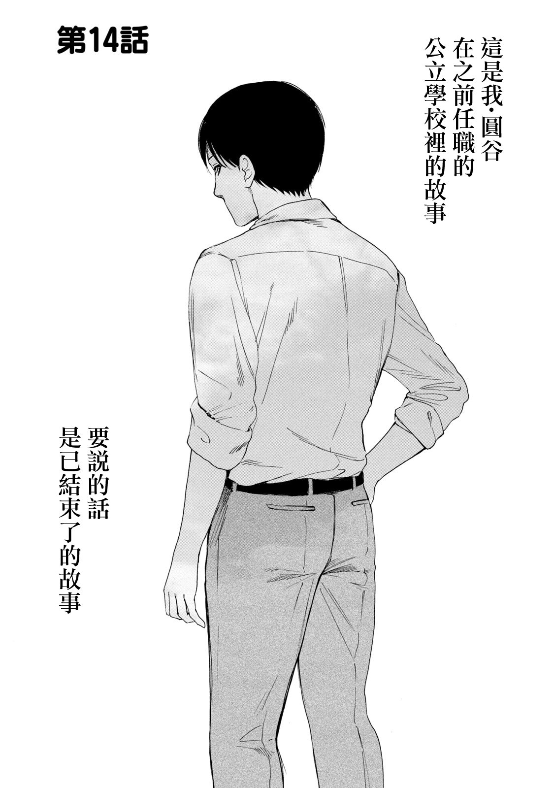 321