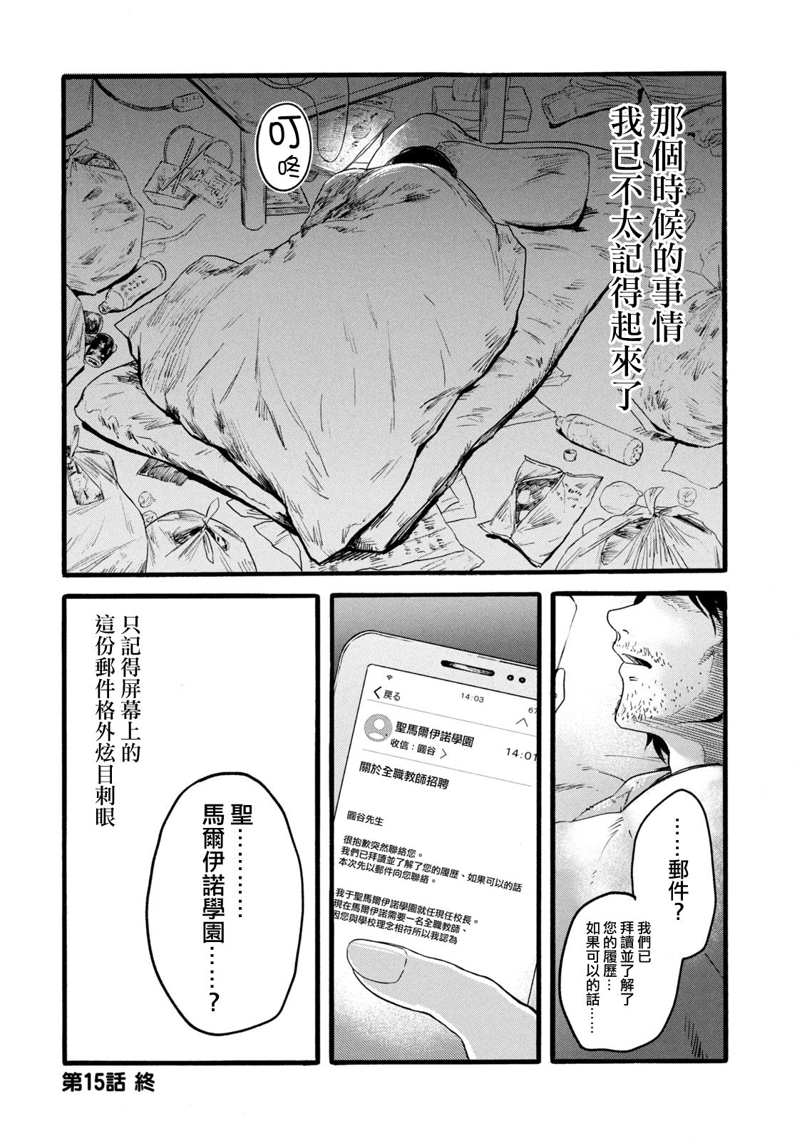 356
