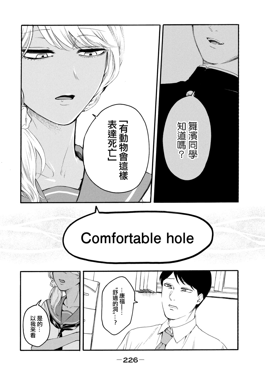 414