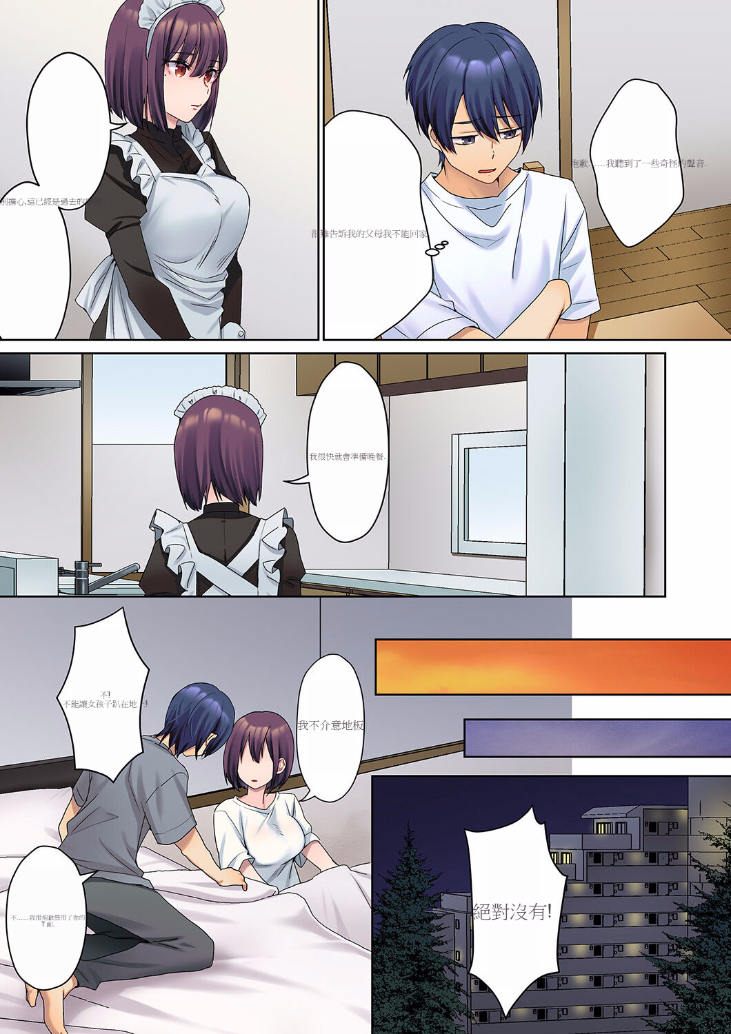 017