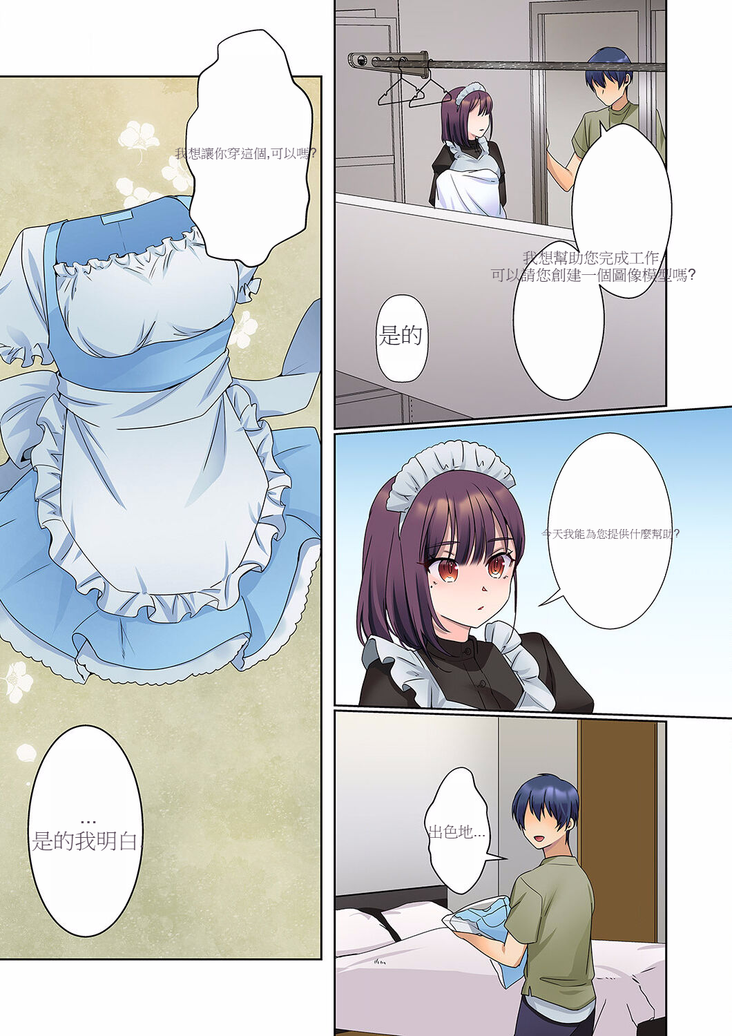 109