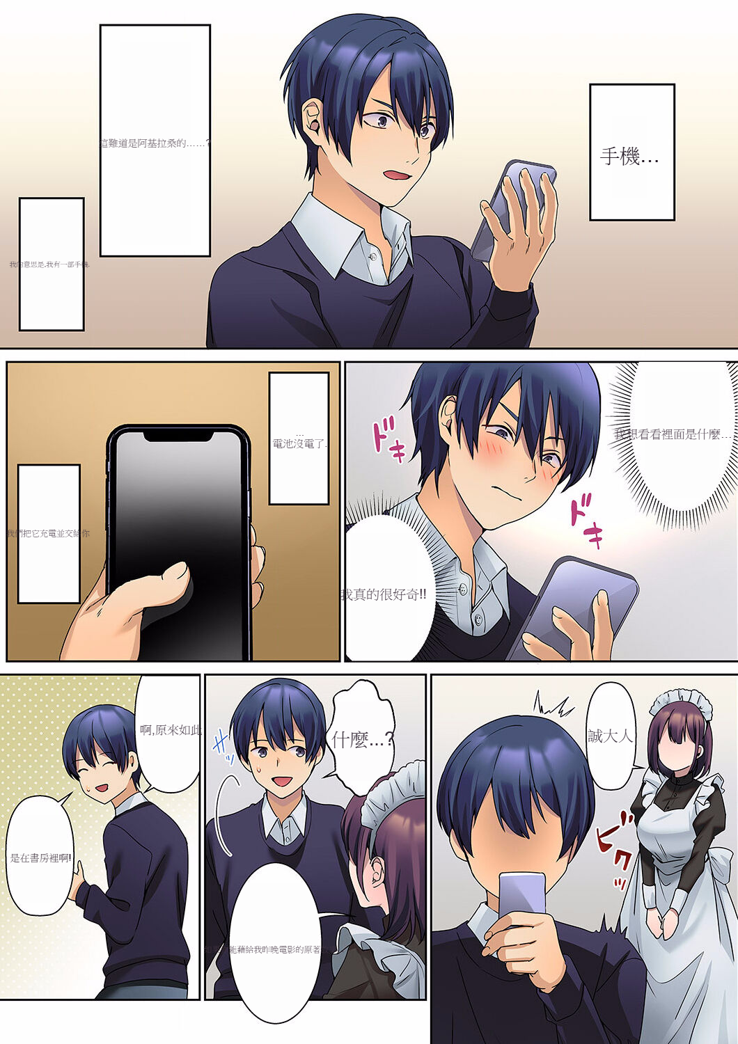 189