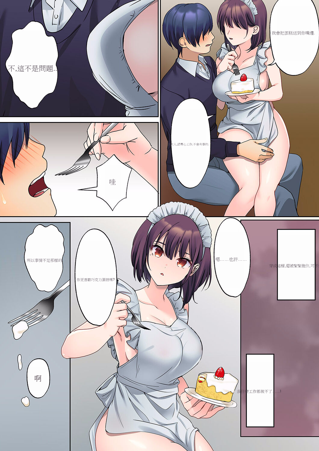 194