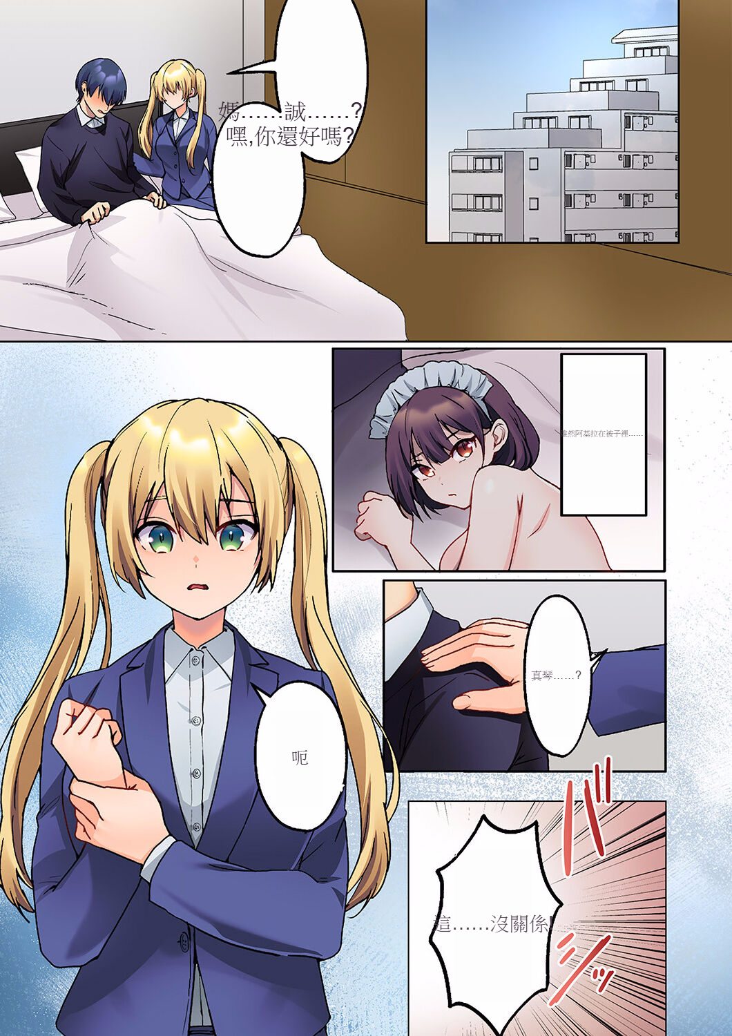 243