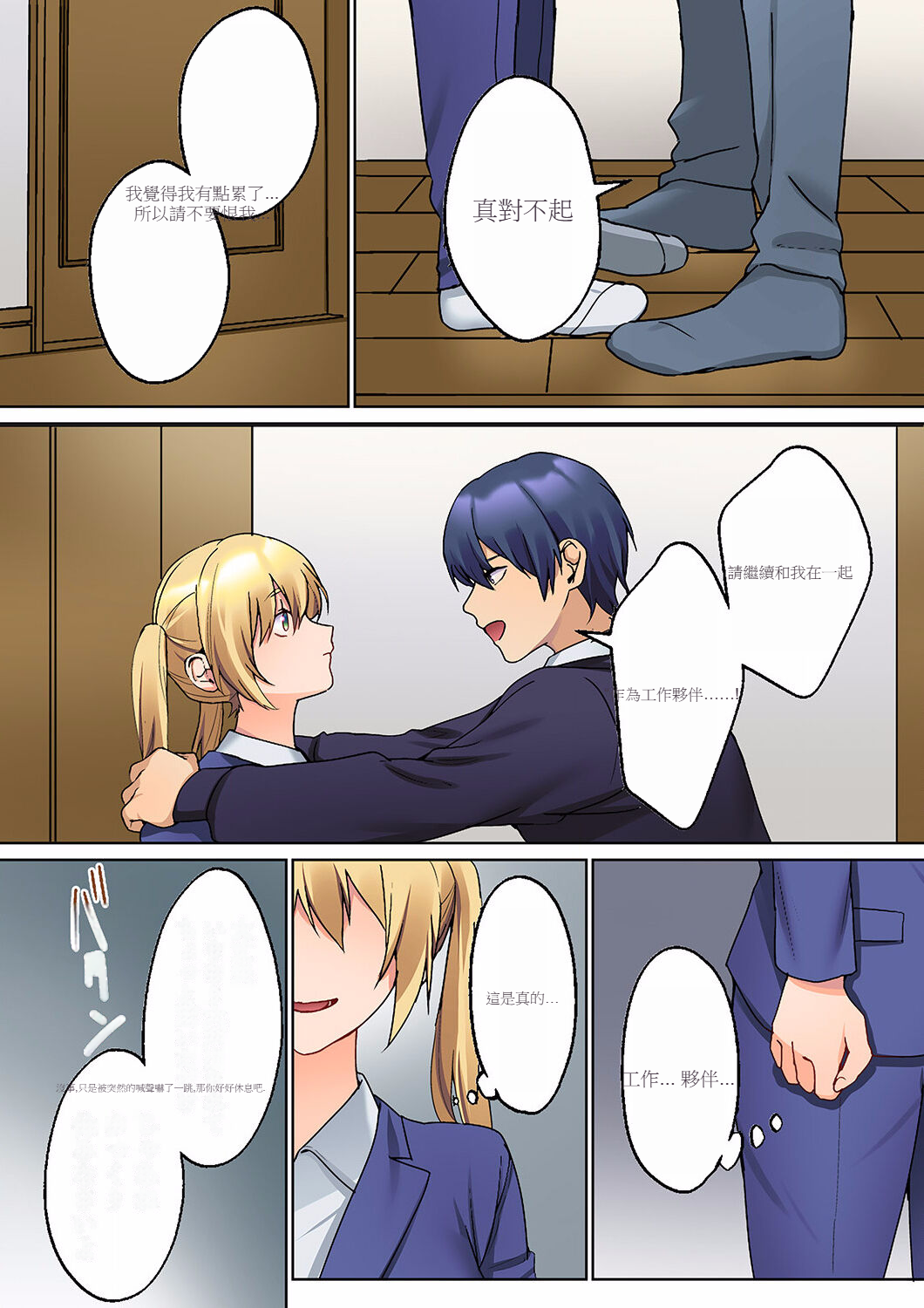246
