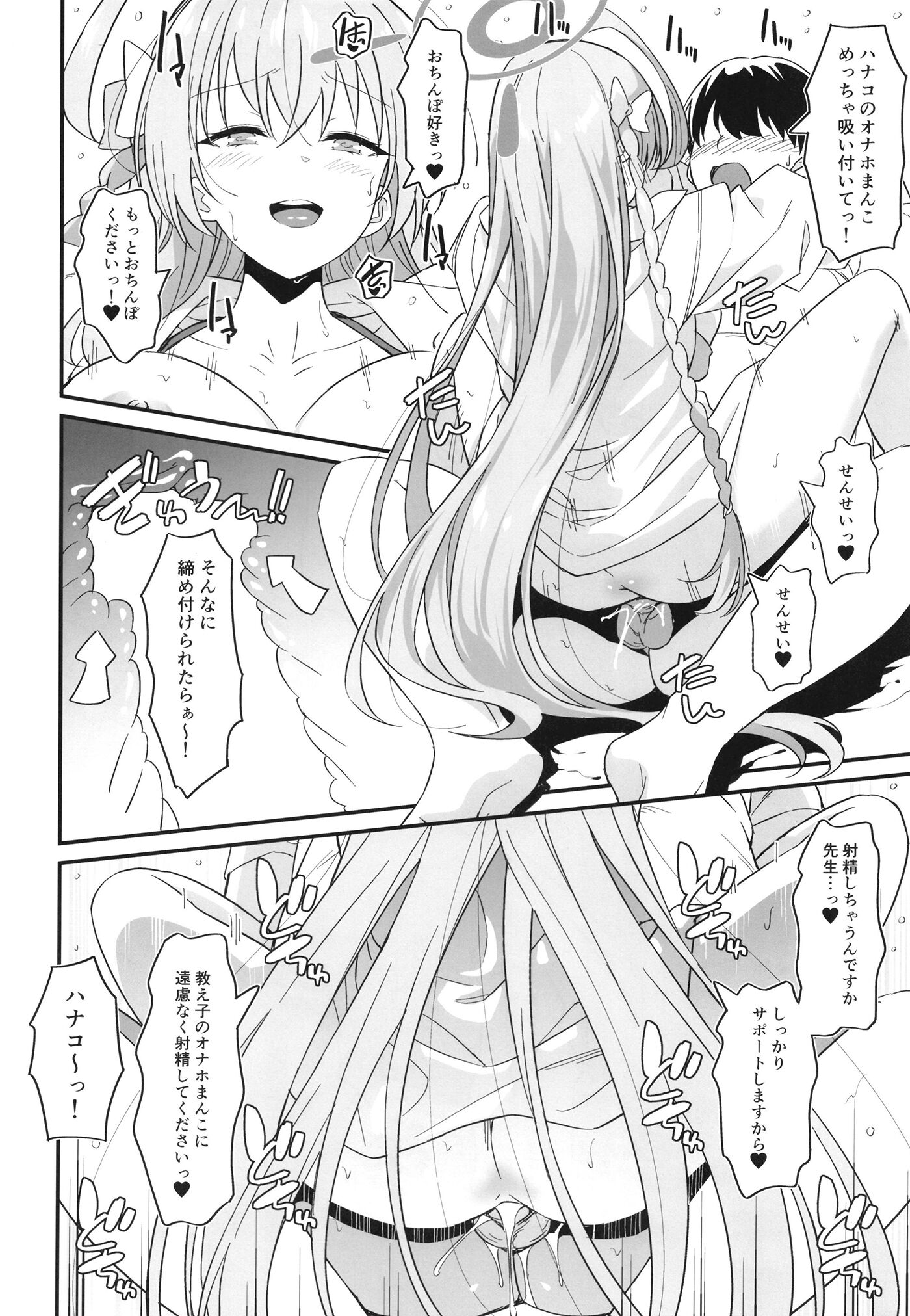 19