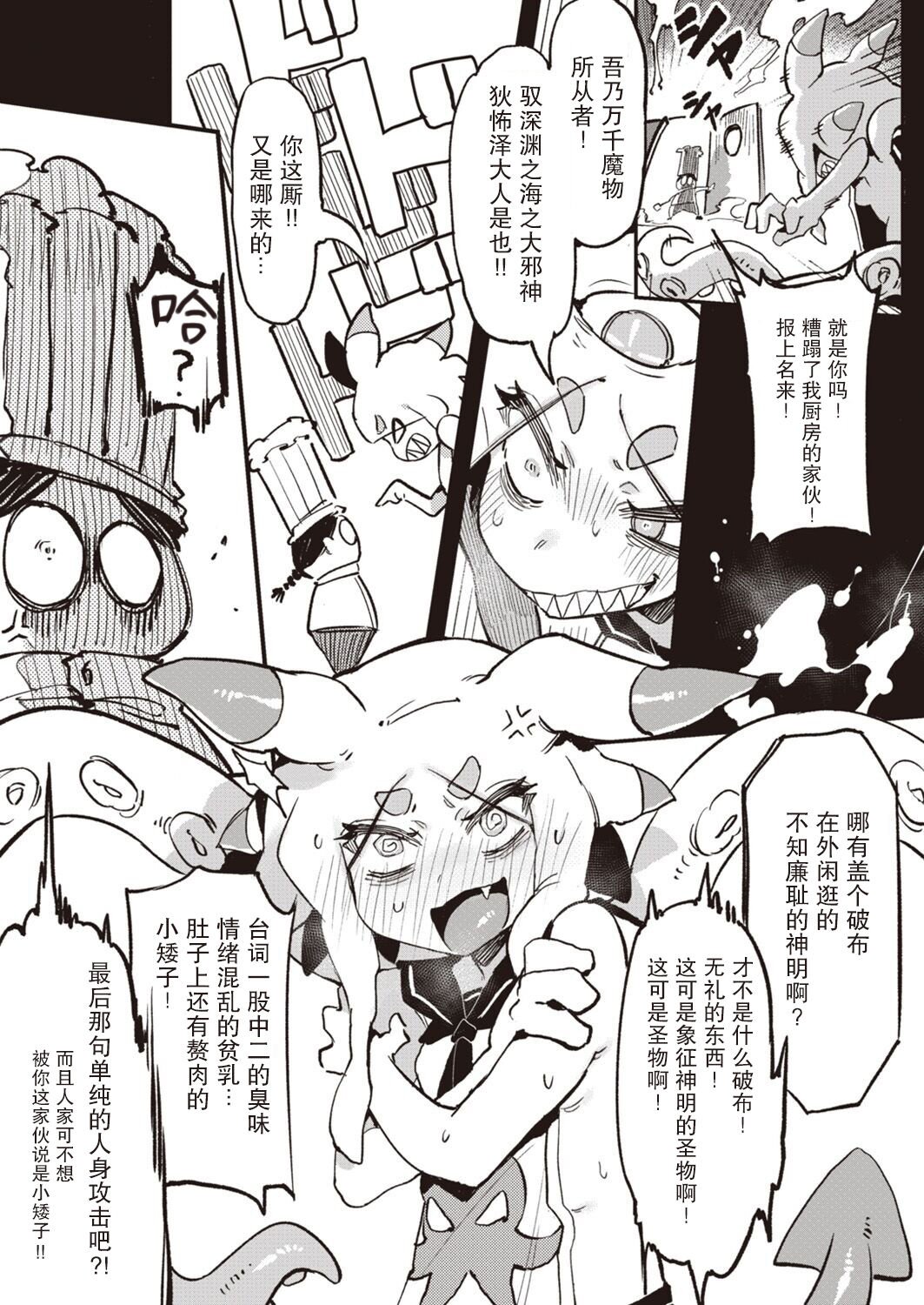 0015