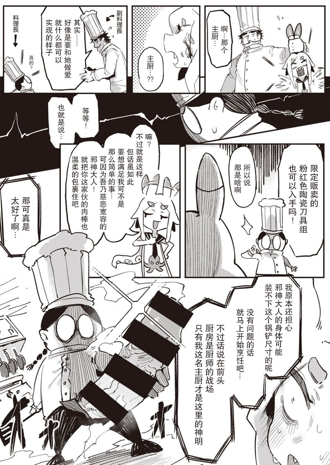 0016