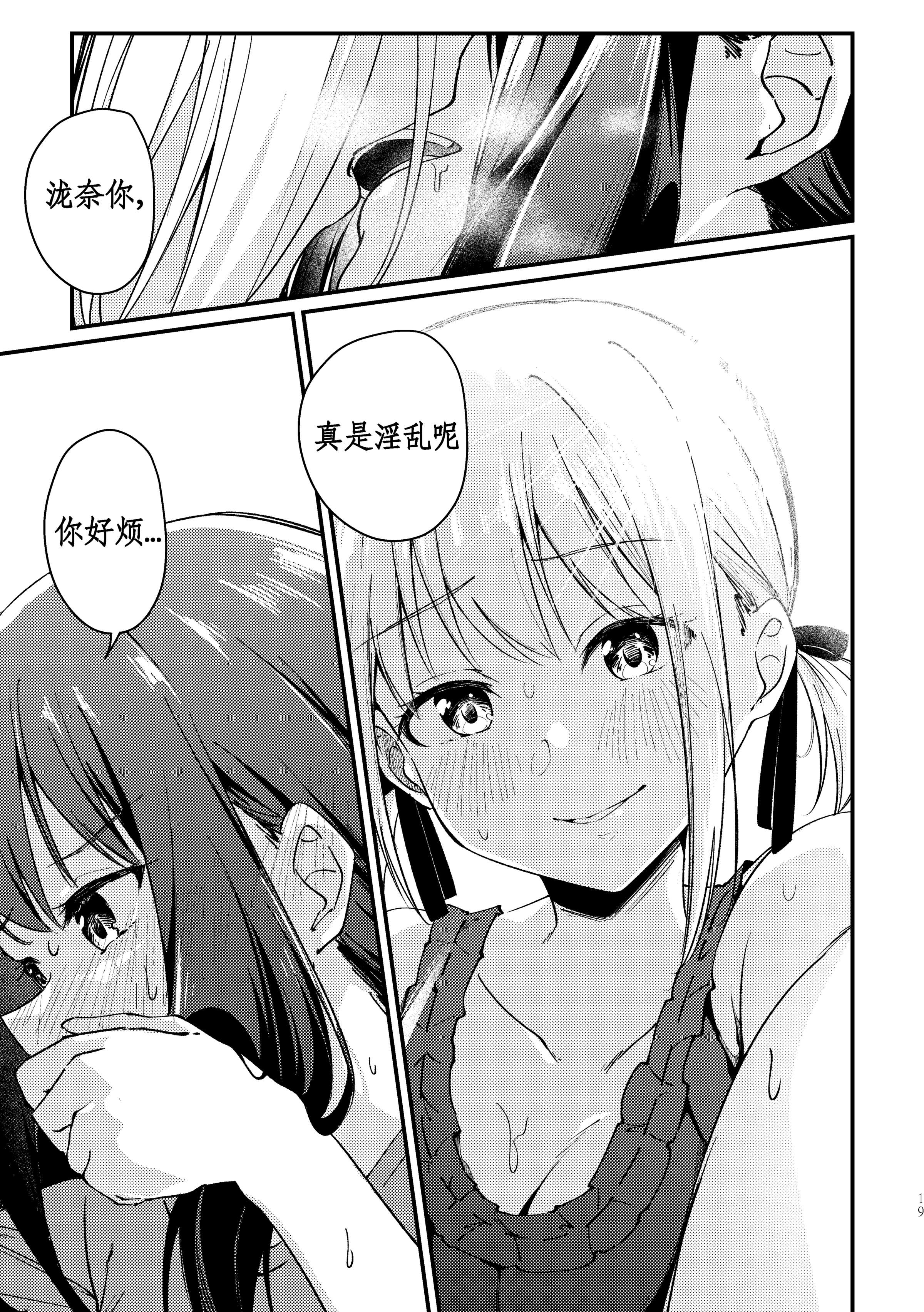 21
