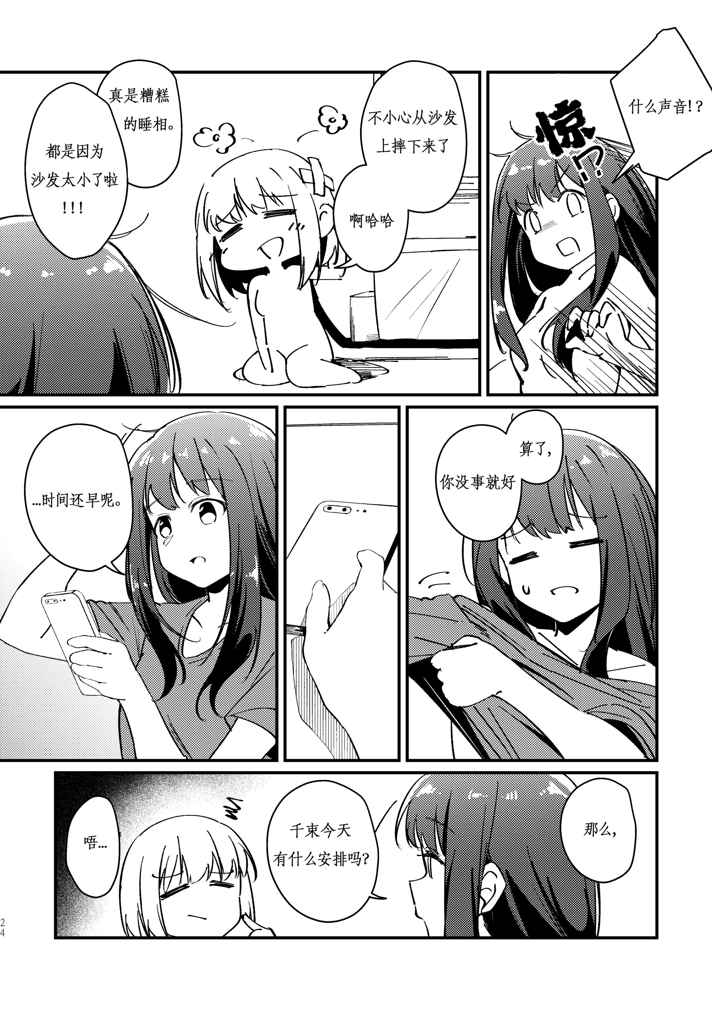 26