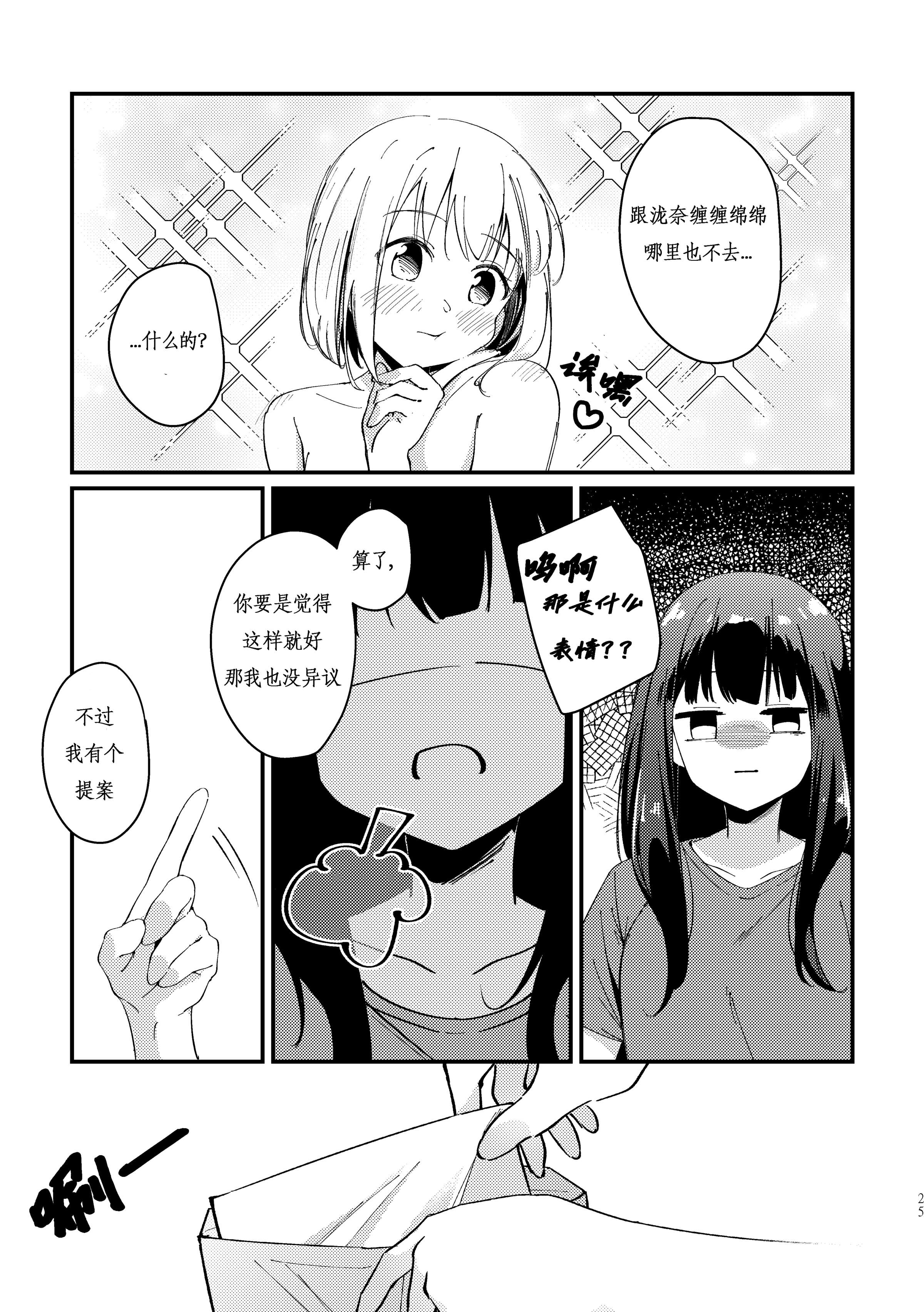 27